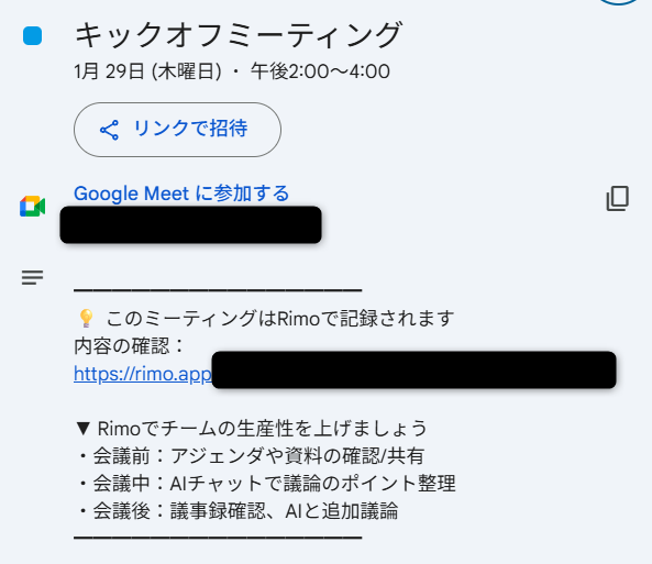 アジェンダ17.png アジェンダ17.png