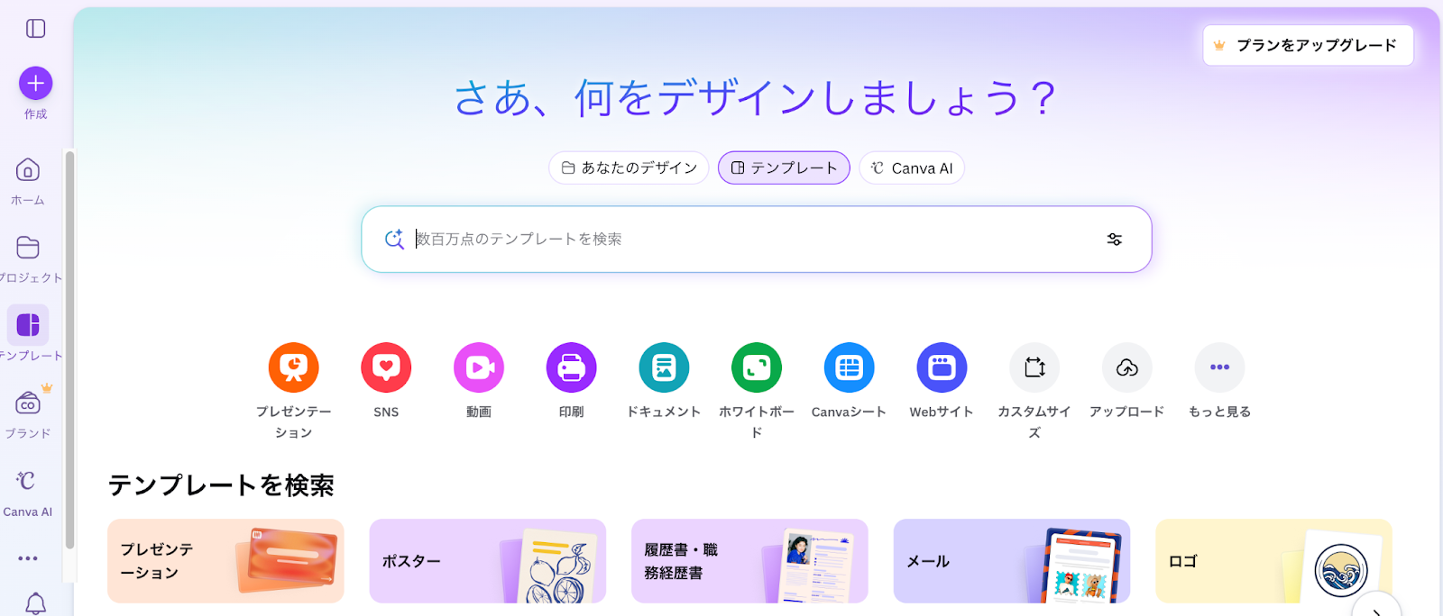 アジェンダ6.png アジェンダ6.png