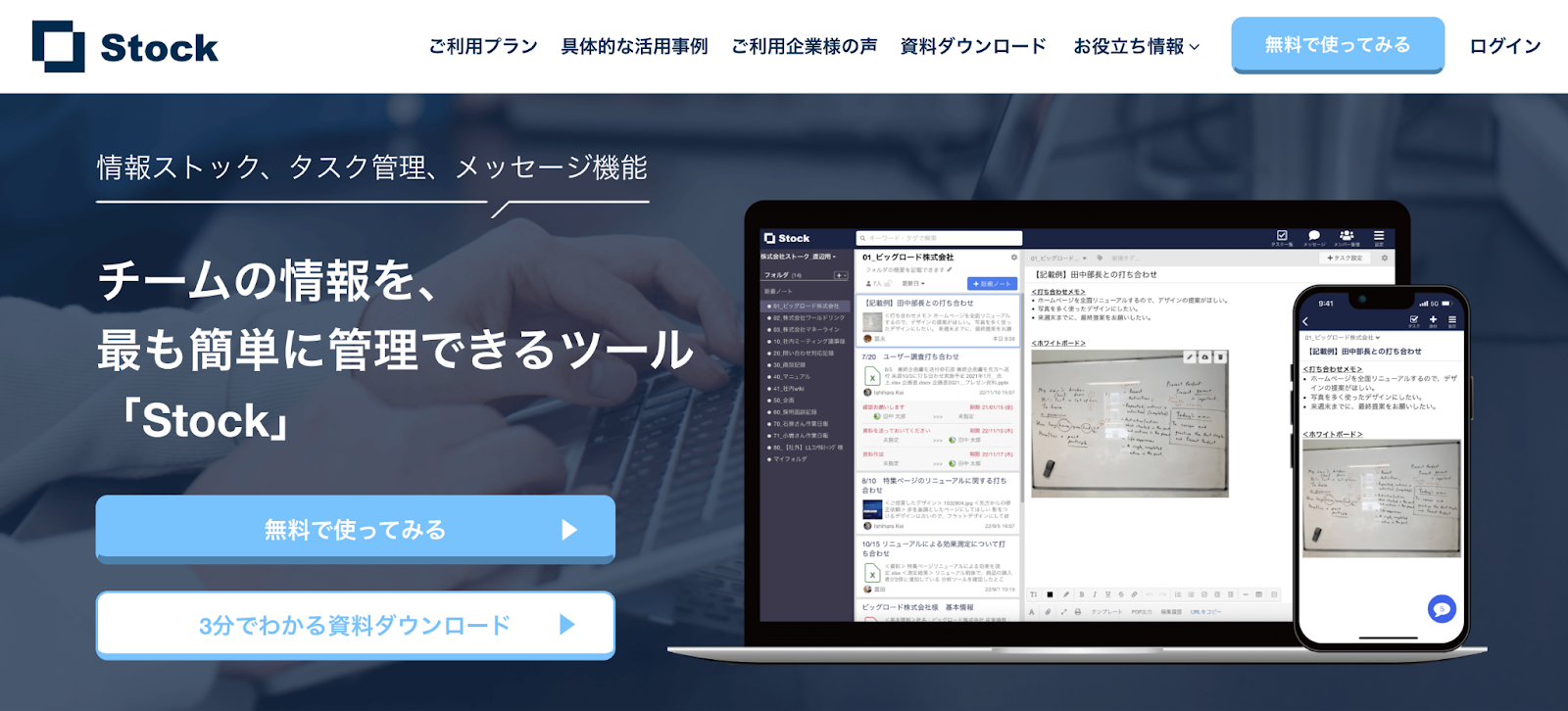 アジェンダ3.png アジェンダ3.png