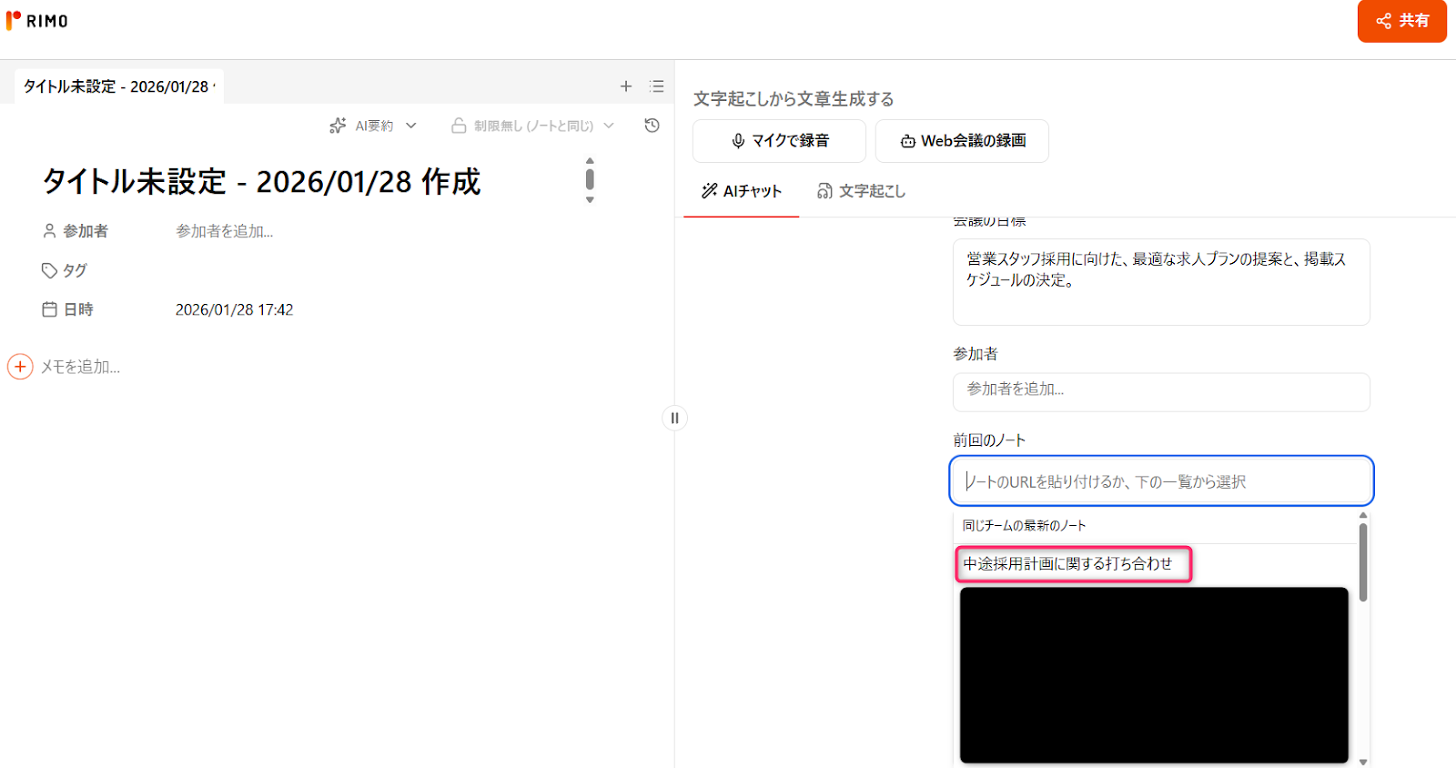 アジェンダ12.png アジェンダ12.png