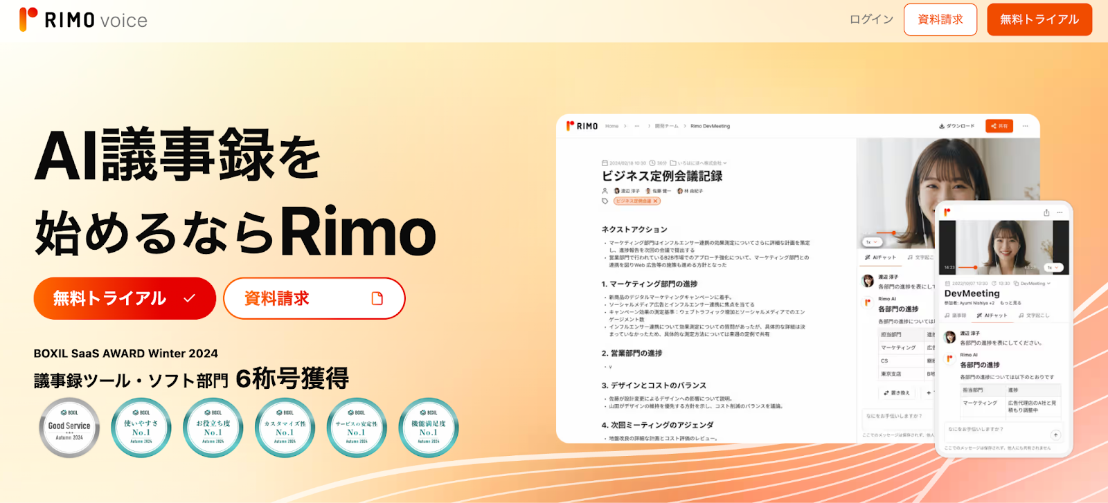 アジェンダ2.png アジェンダ2.png