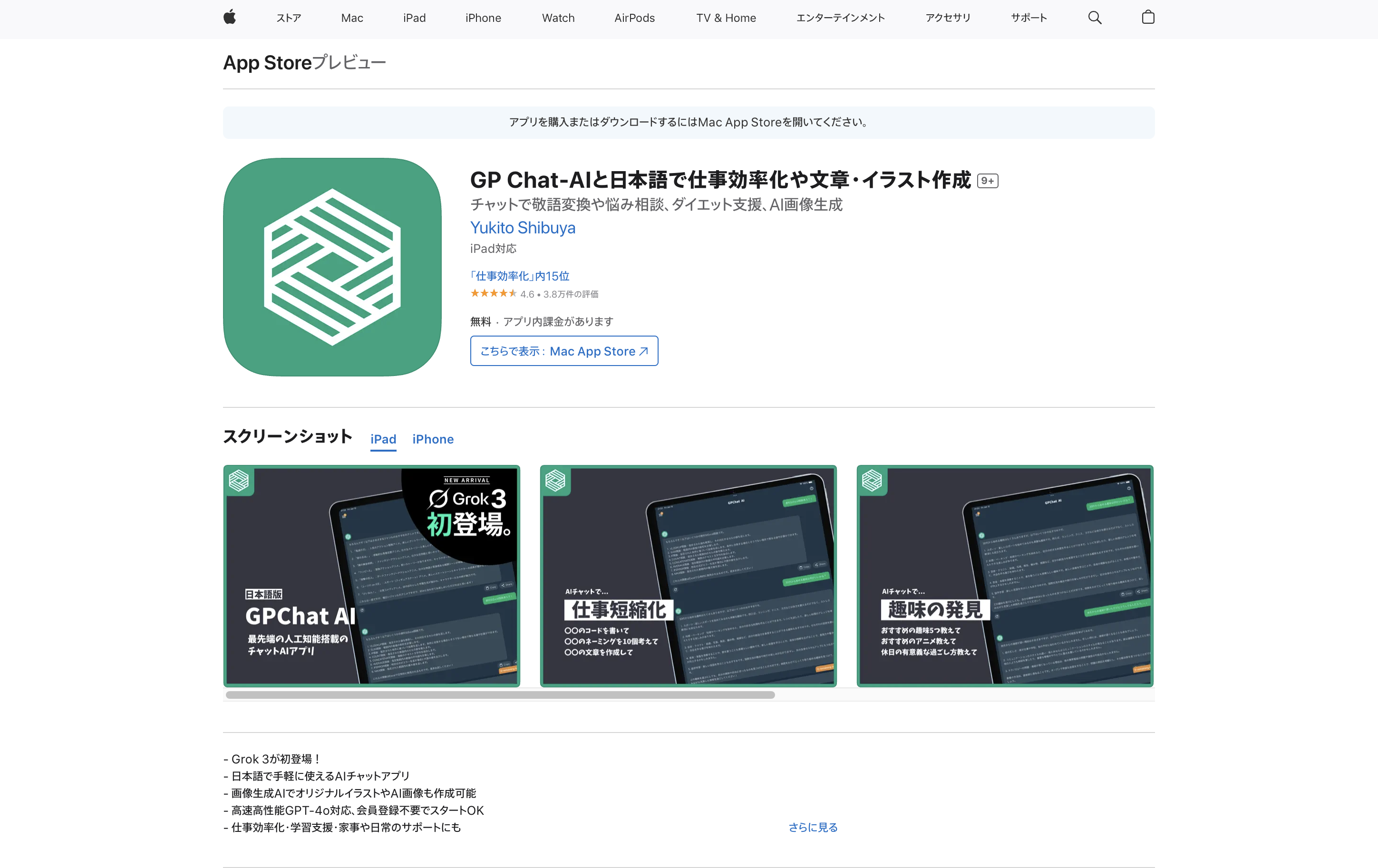スクリーンショット 2025-04-10 19.35.09.png スクリーンショット 2025-04-10 19.35.09.png