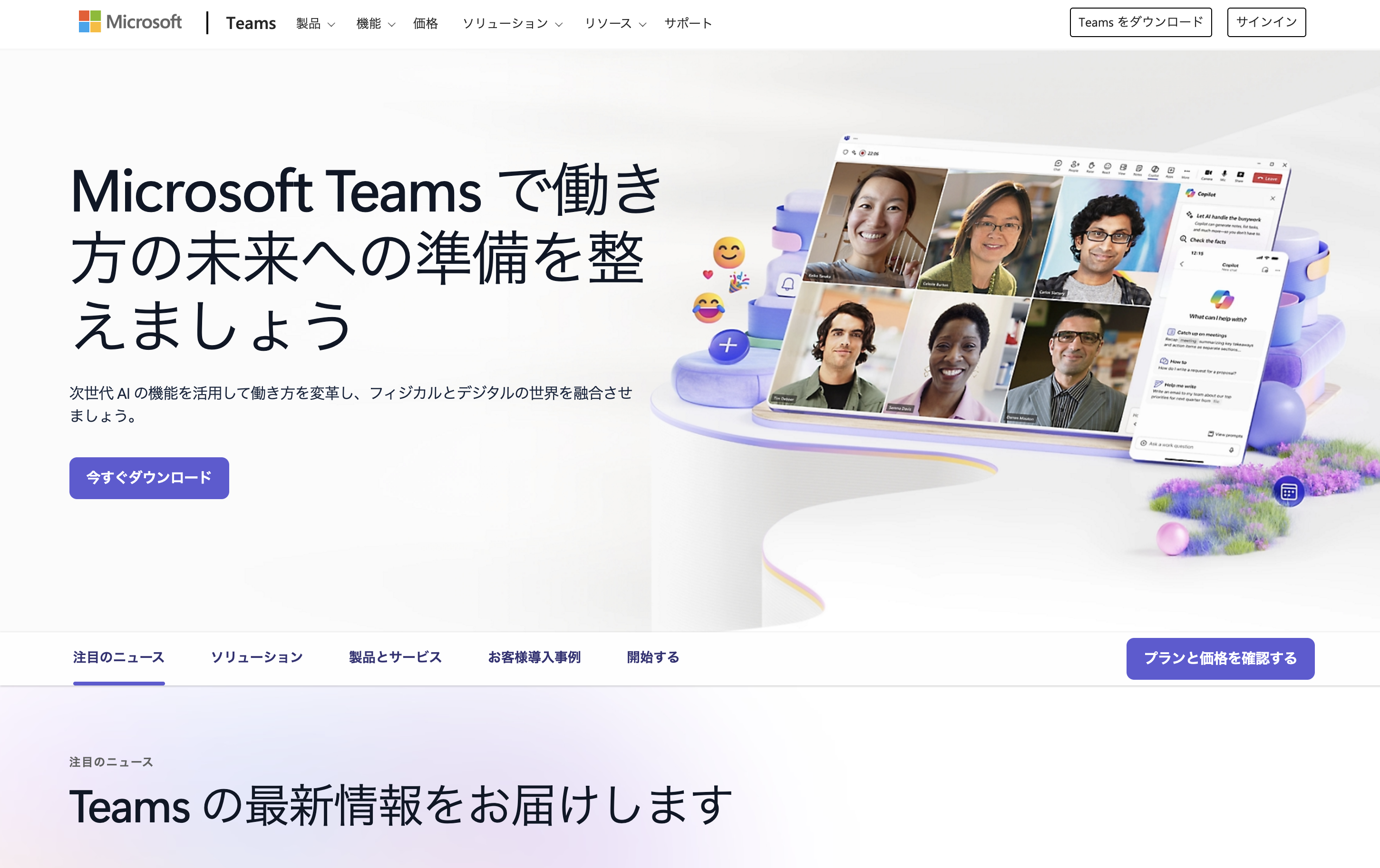 スクリーンショット 2025-04-10 20.38.36.png スクリーンショット 2025-04-10 20.38.36.png