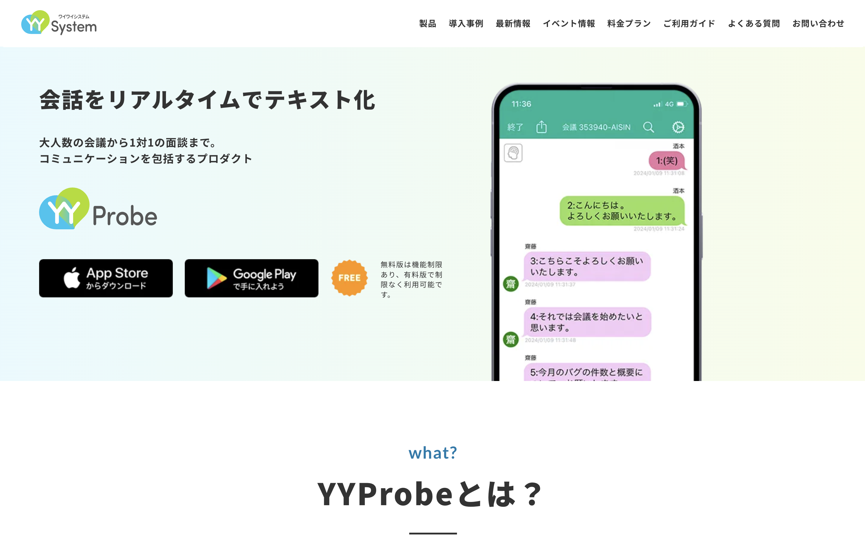 スクリーンショット 2025-04-10 19.57.01.png スクリーンショット 2025-04-10 19.57.01.png
