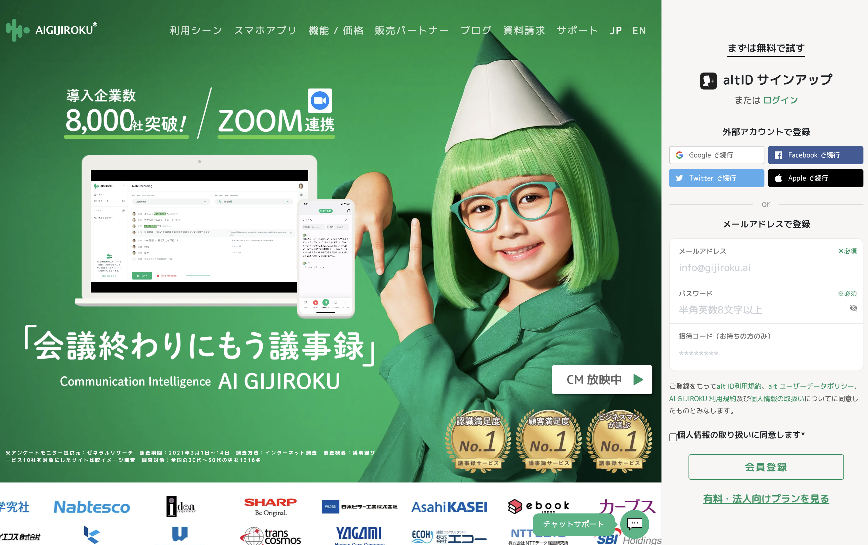 スクリーンショット 2025-04-05 19.06.00.png スクリーンショット 2025-04-05 19.06.00.png