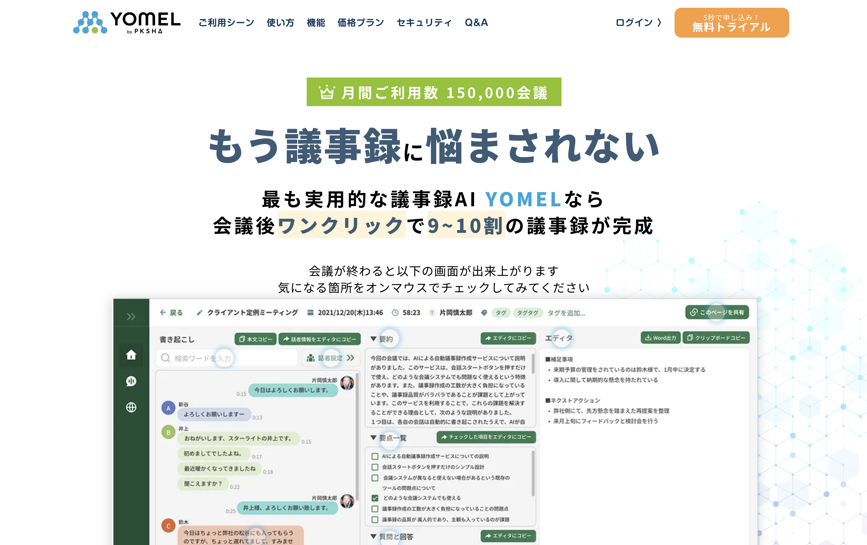 スクリーンショット 2025-04-10 14.59.26.png スクリーンショット 2025-04-10 14.59.26.png