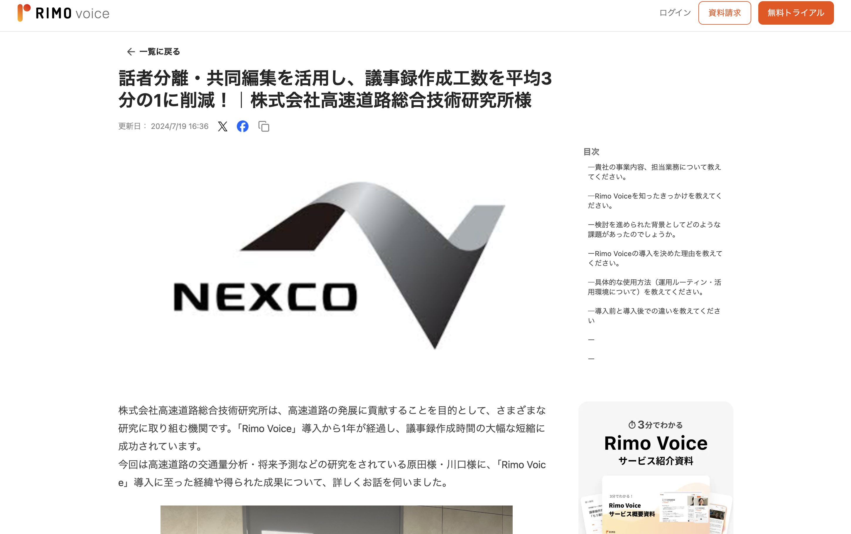 スクリーンショット 2025-04-10 20.52.09.png スクリーンショット 2025-04-10 20.52.09.png