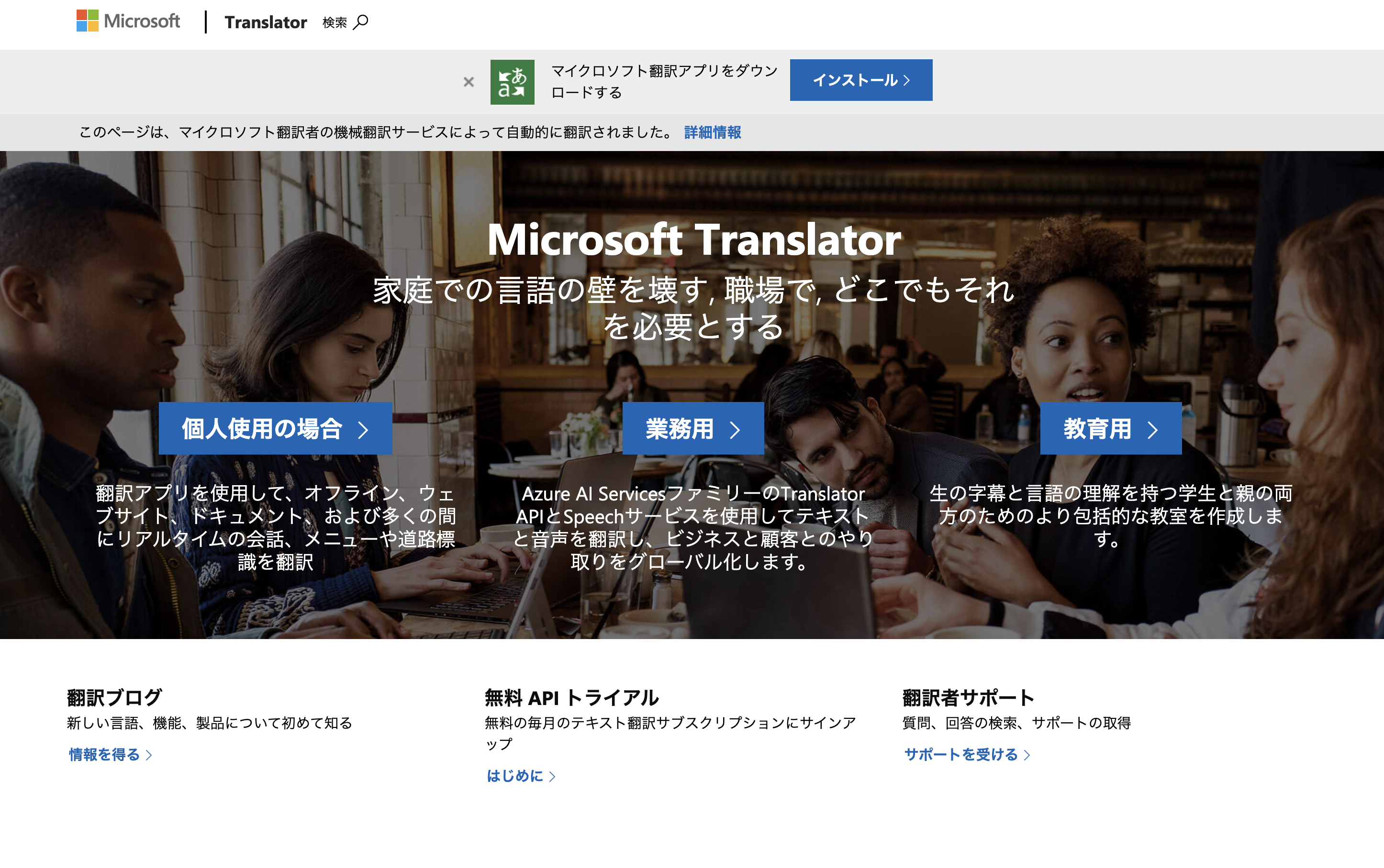 スクリーンショット 2025-04-10 20.48.55.png スクリーンショット 2025-04-10 20.48.55.png