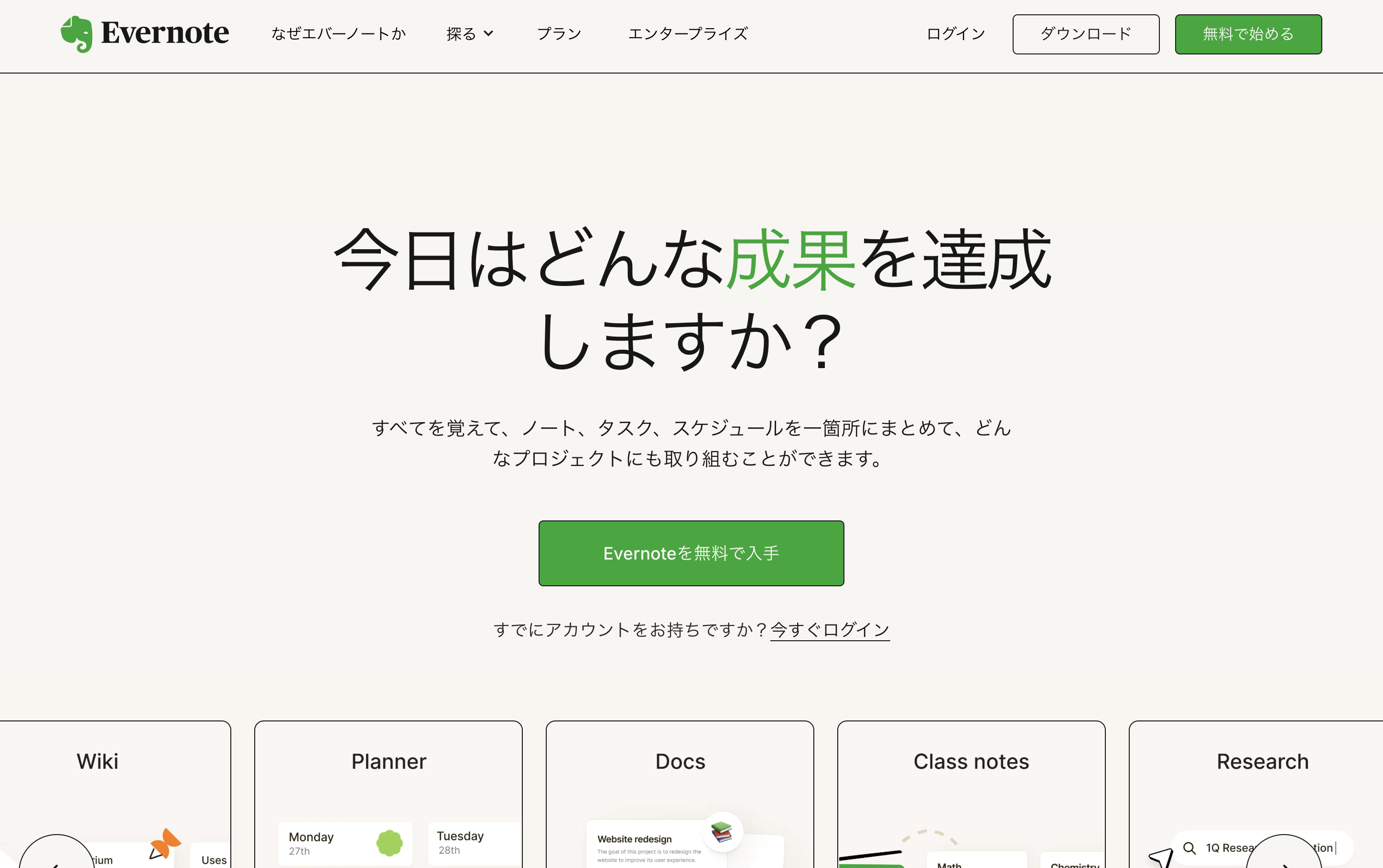 スクリーンショット 2025-04-10 20.47.23.png スクリーンショット 2025-04-10 20.47.23.png