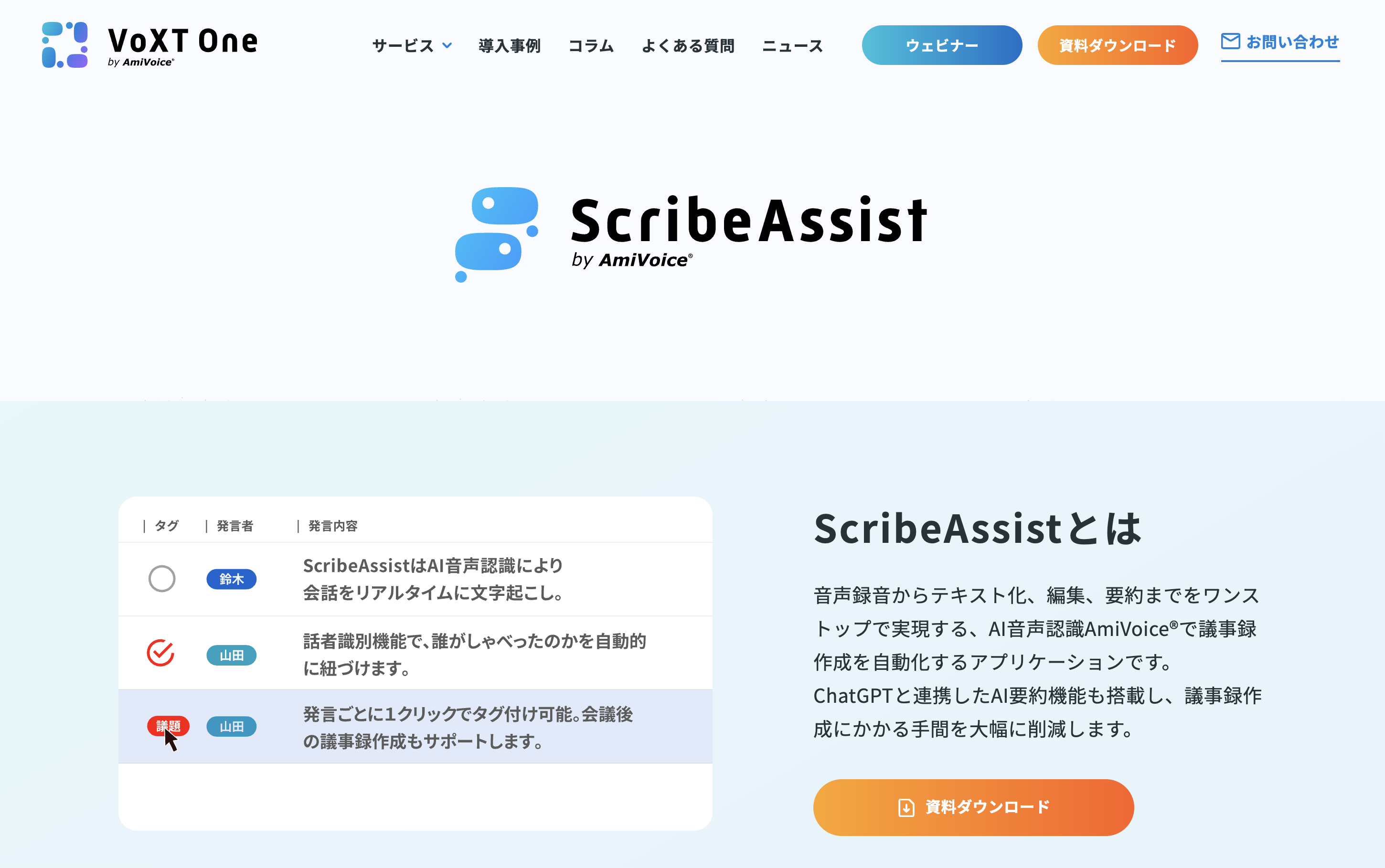 スクリーンショット 2025-04-10 14.30.29.png スクリーンショット 2025-04-10 14.30.29.png