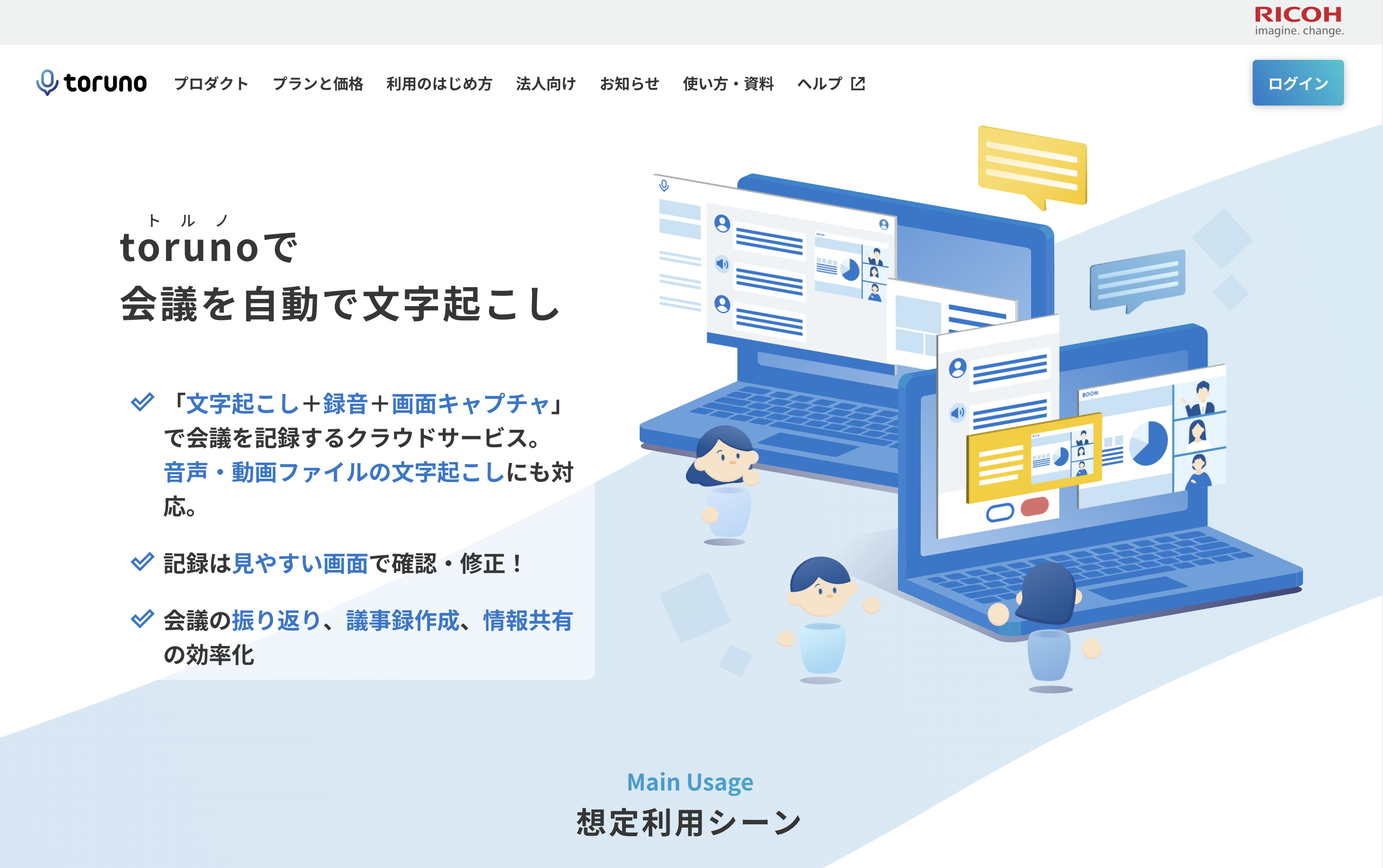 スクリーンショット 2025-04-10 17.28.56.png スクリーンショット 2025-04-10 17.28.56.png