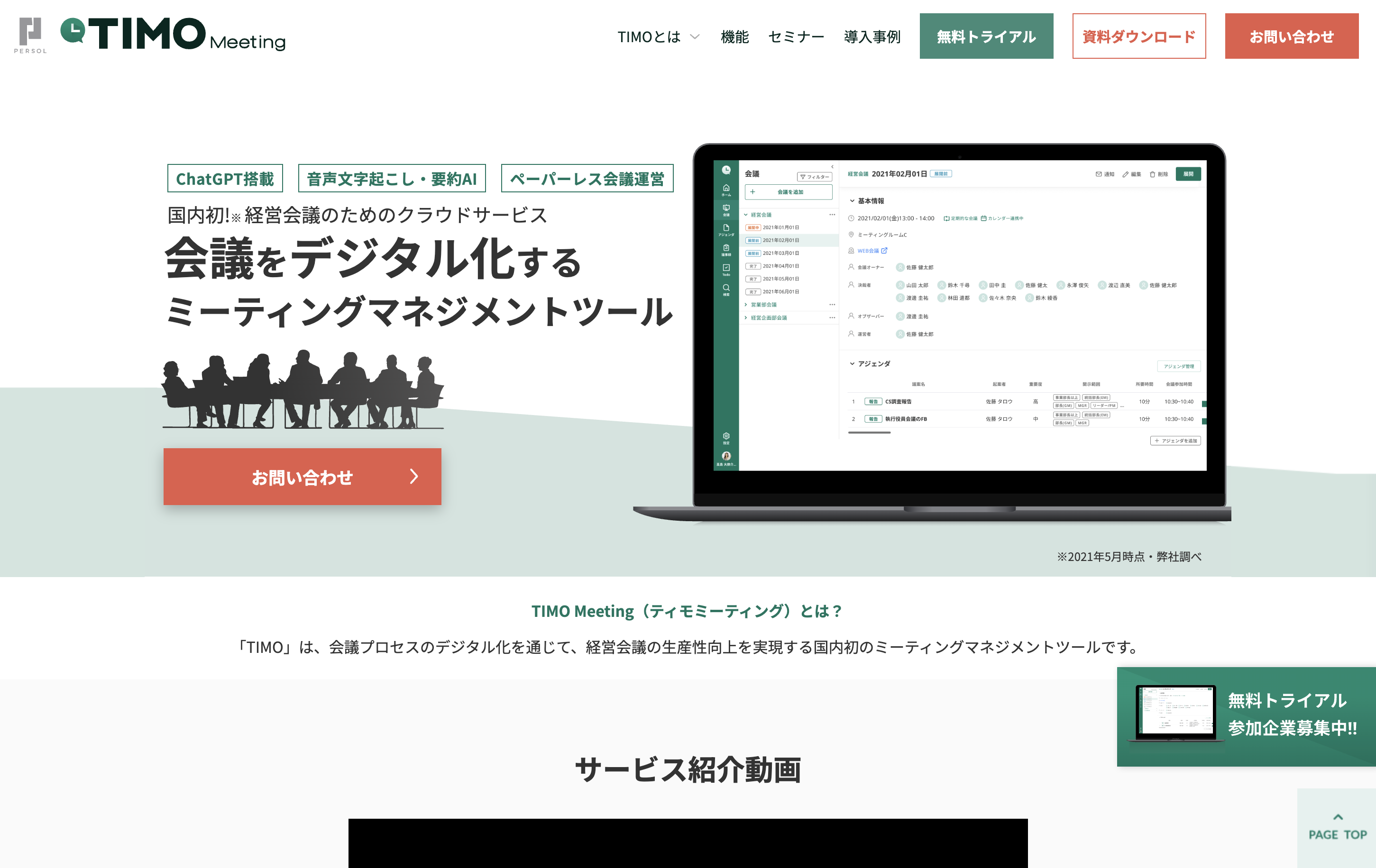 スクリーンショット 2025-04-10 18.04.39.png スクリーンショット 2025-04-10 18.04.39.png