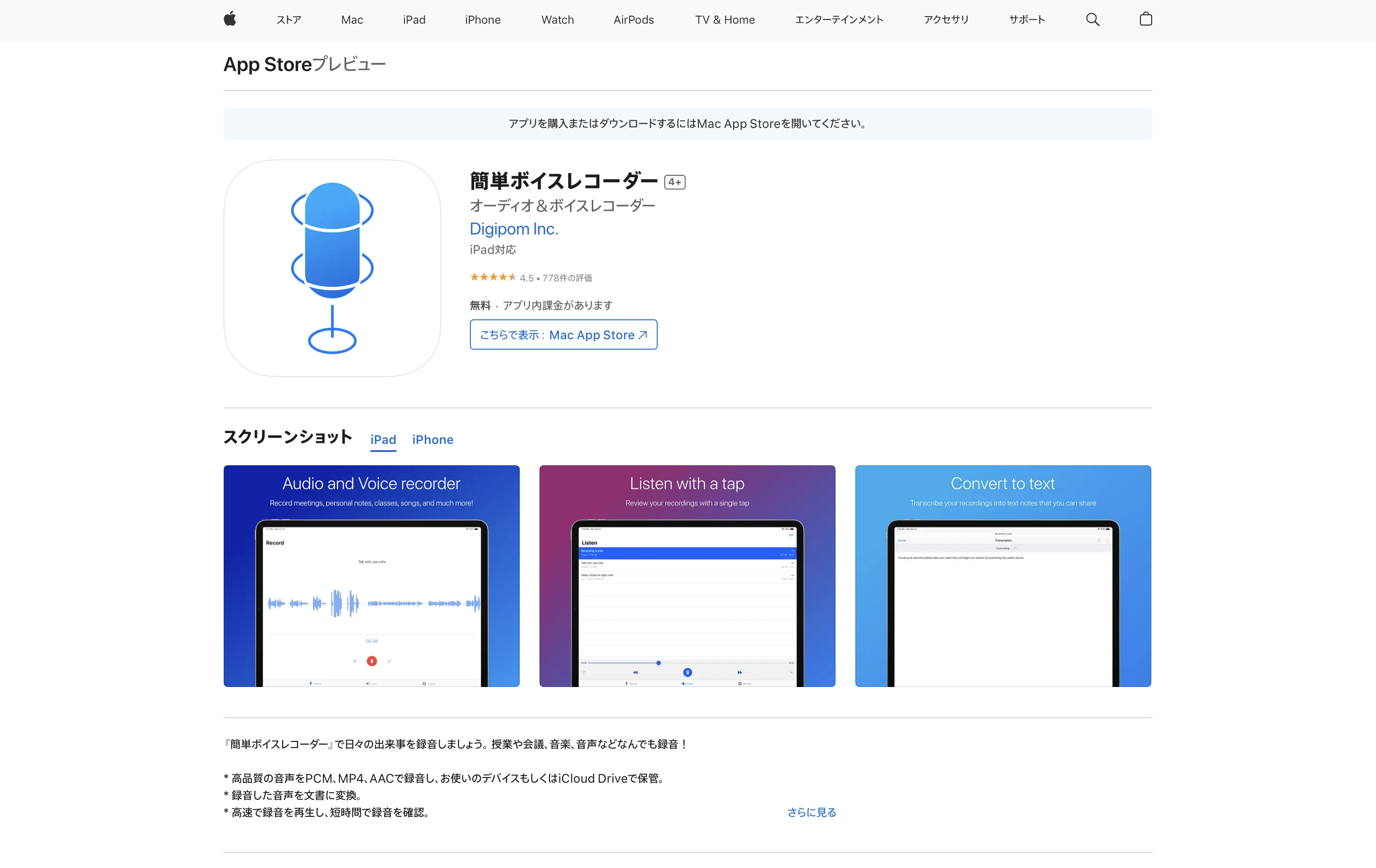 スクリーンショット 2025-04-10 20.04.42.png スクリーンショット 2025-04-10 20.04.42.png