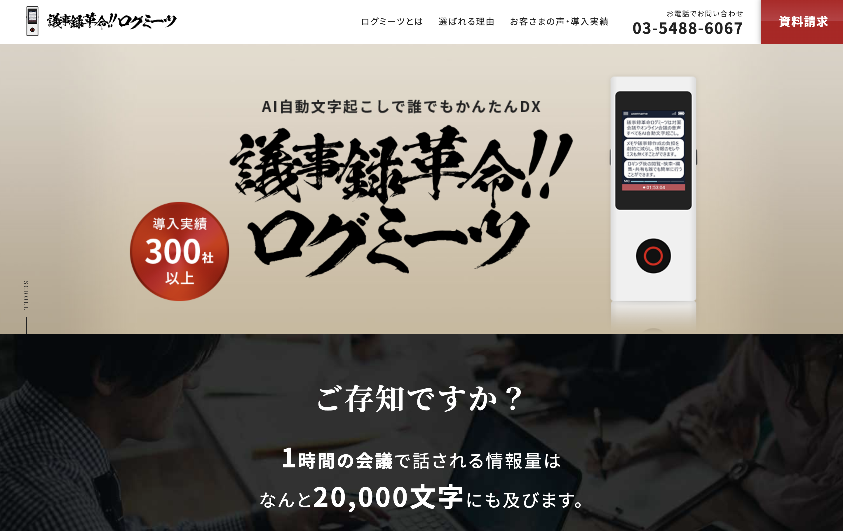 スクリーンショット 2025-04-10 18.24.26.png スクリーンショット 2025-04-10 18.24.26.png