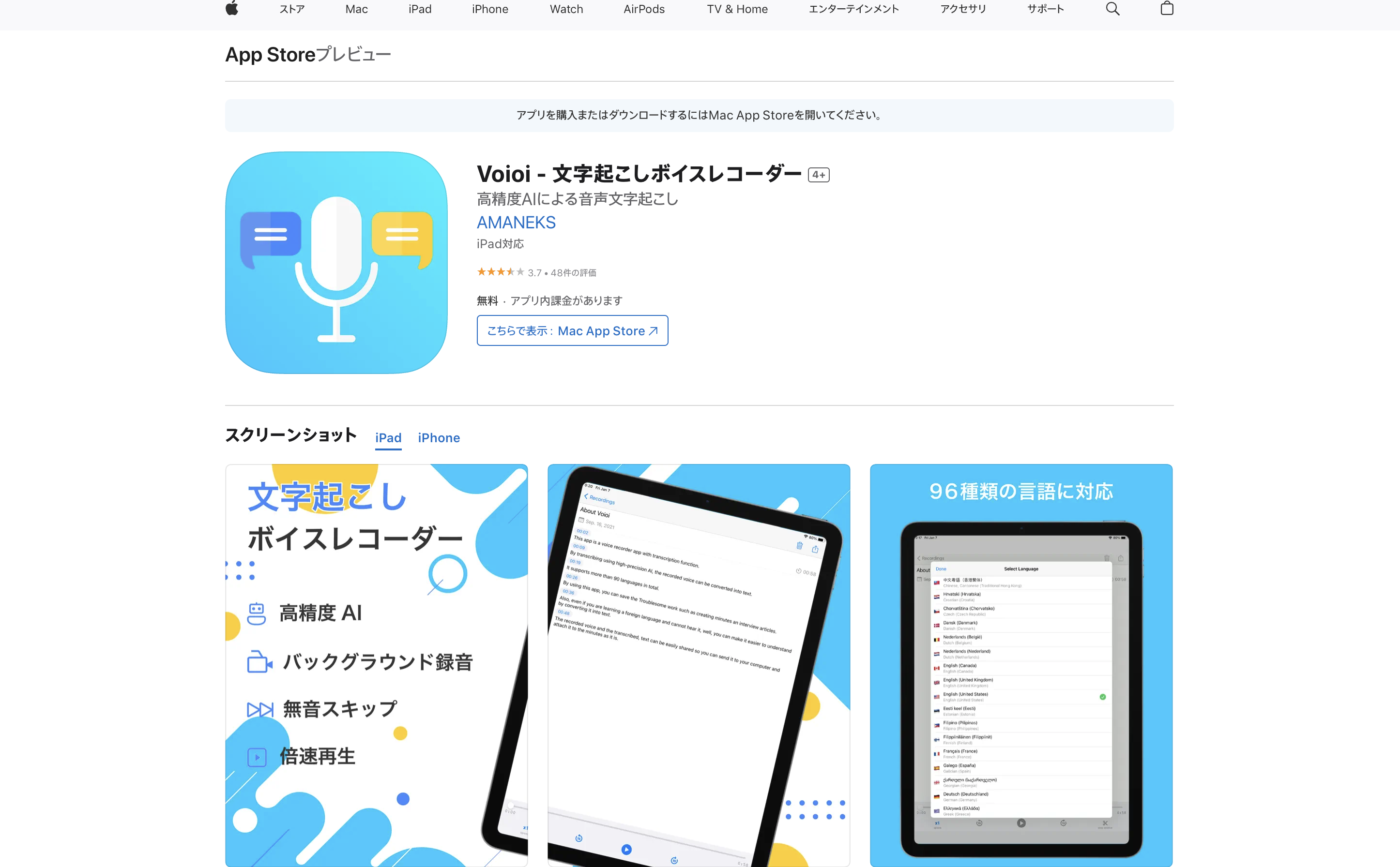 スクリーンショット 2025-04-10 20.26.31.png スクリーンショット 2025-04-10 20.26.31.png