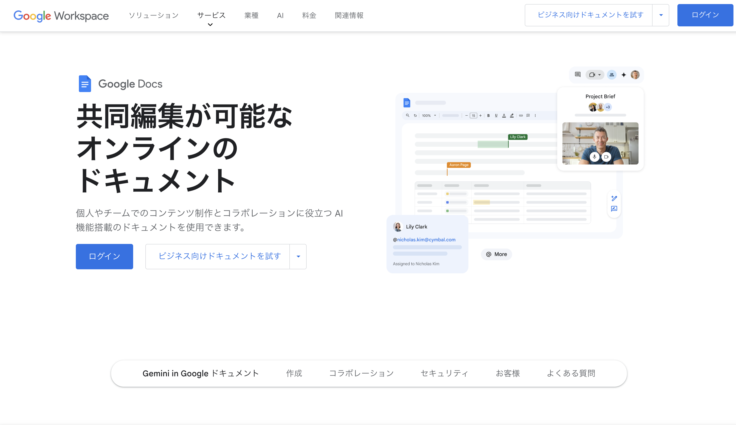 スクリーンショット 2025-04-10 20.44.18.png スクリーンショット 2025-04-10 20.44.18.png