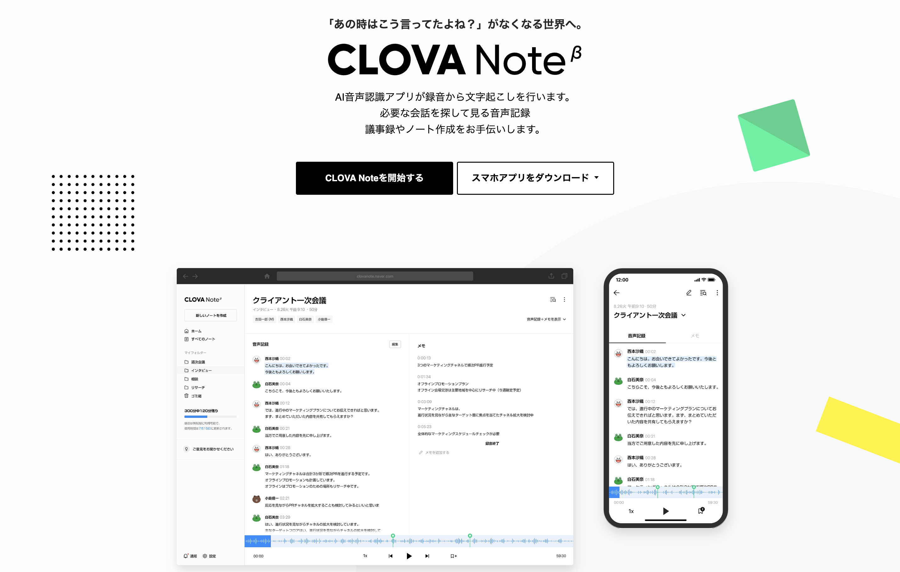 スクリーンショット 2025-04-10 18.40.40.png スクリーンショット 2025-04-10 18.40.40.png