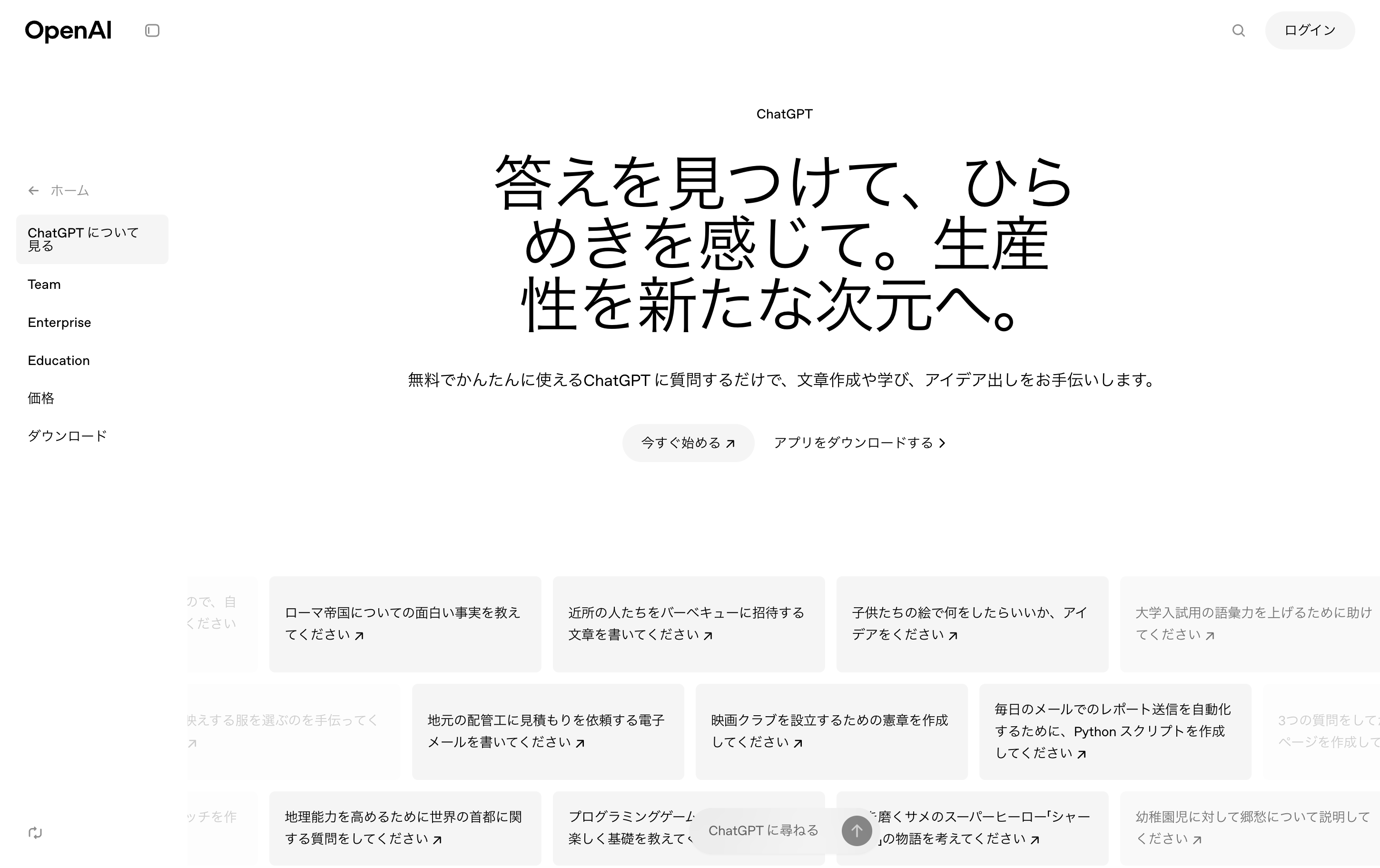 スクリーンショット 2025-04-10 20.41.47.png スクリーンショット 2025-04-10 20.41.47.png