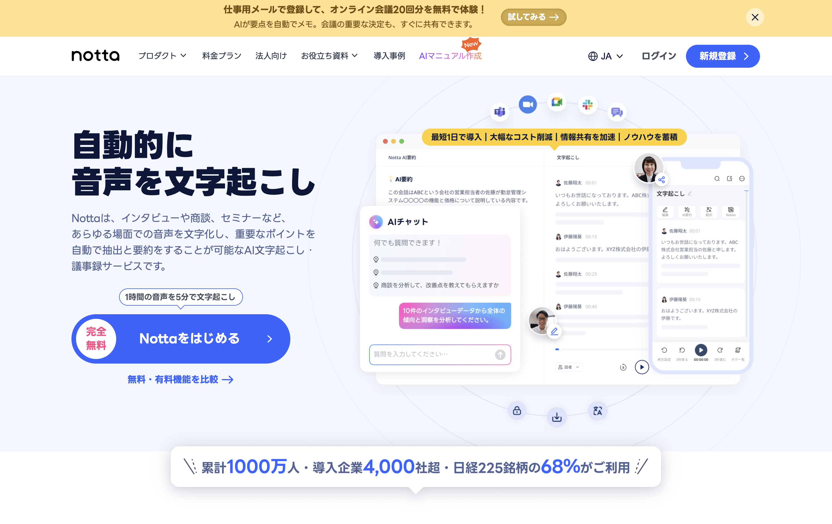 スクリーンショット 2025-04-10 17.08.47.png スクリーンショット 2025-04-10 17.08.47.png