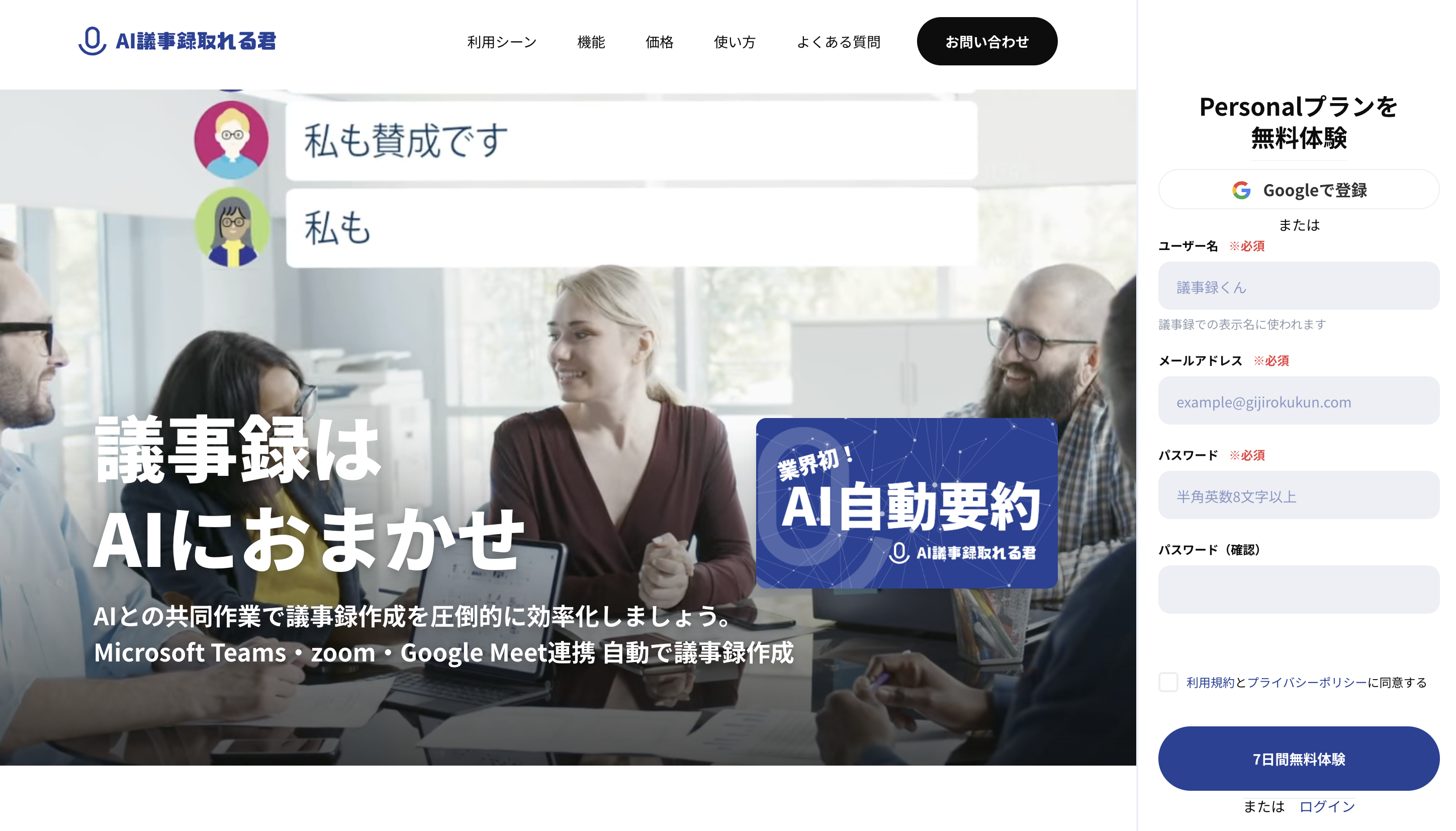 スクリーンショット 2025-04-21 11.51.30.png スクリーンショット 2025-04-21 11.51.30.png