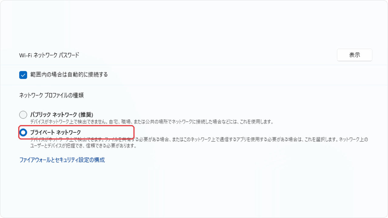sf-01-private-network.png sf-01-private-network.png