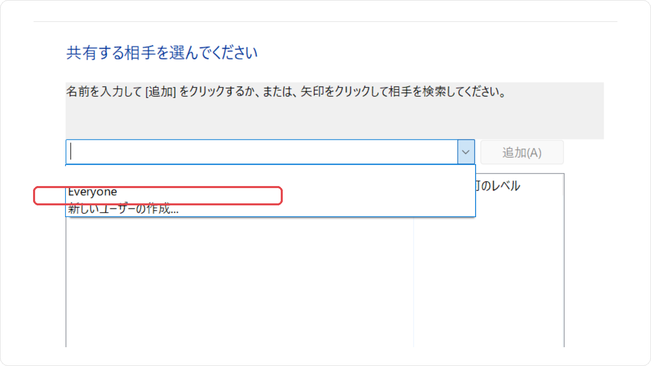 sf-05-choose-users.png sf-05-choose-users.png