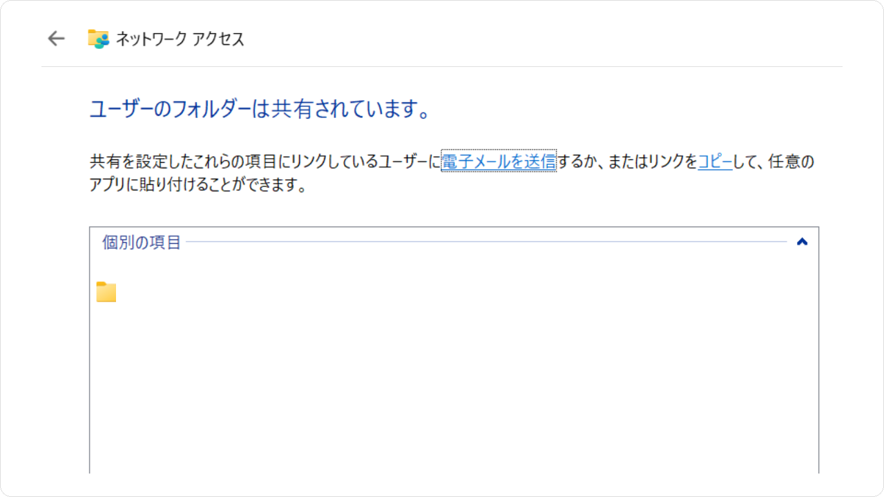 sf-07-share-done.png sf-07-share-done.png