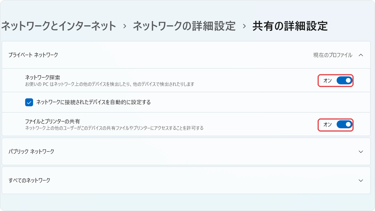 sf-02-sharing-settings.png sf-02-sharing-settings.png