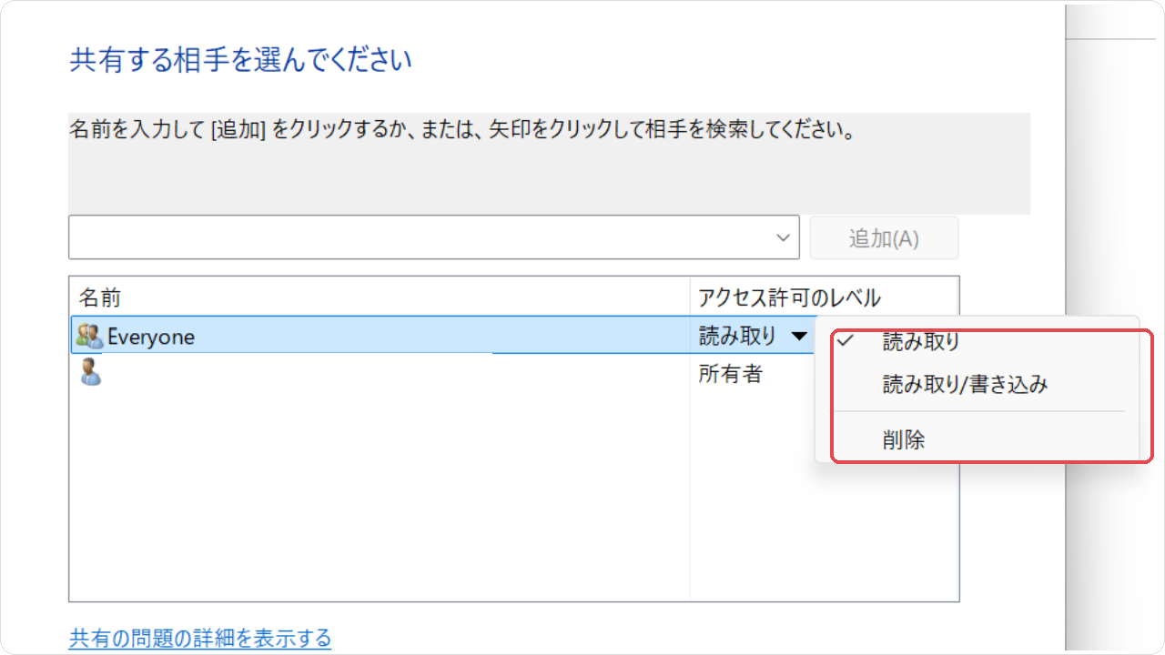 sf-06-permission-level.png sf-06-permission-level.png