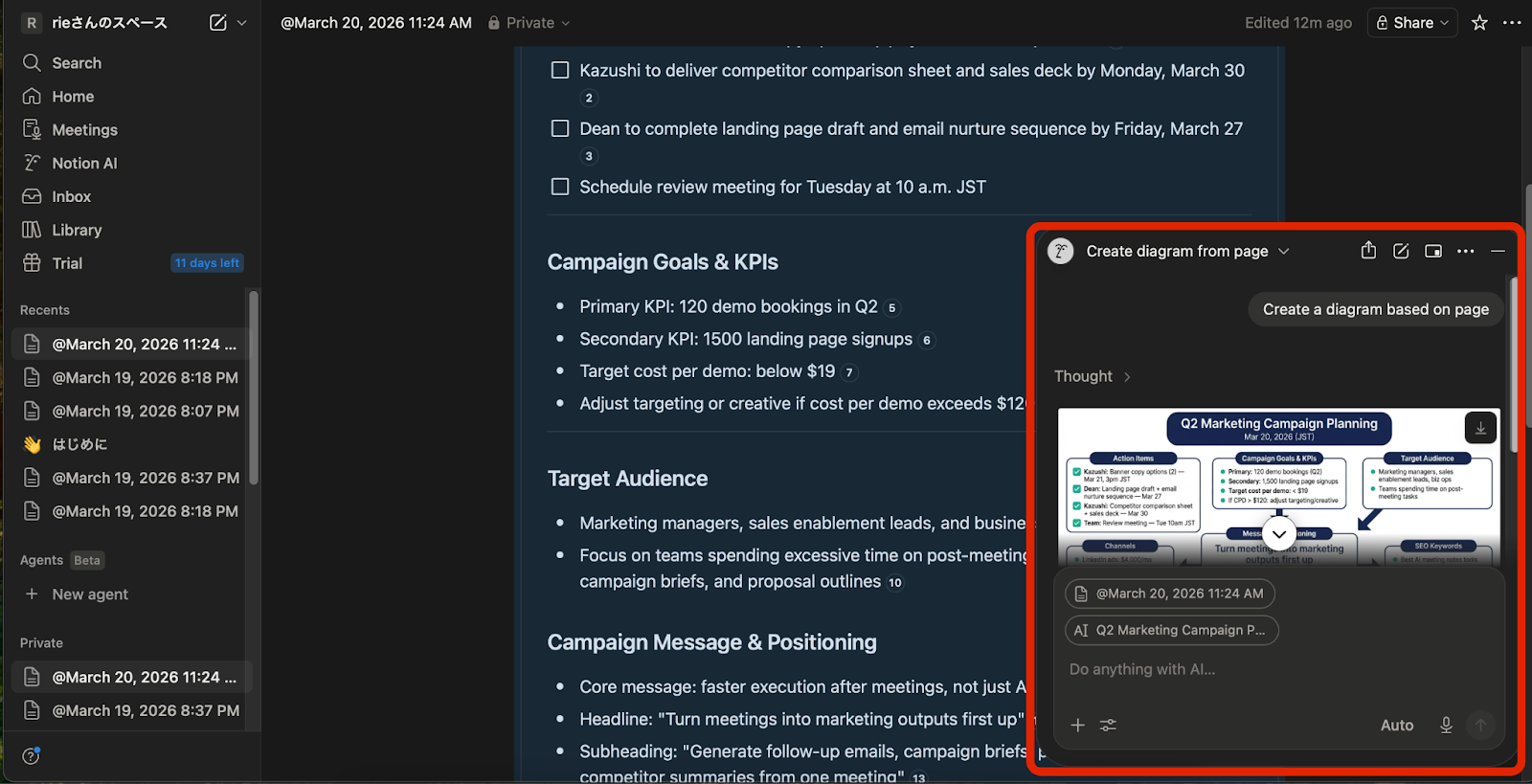 NitionAI16.png NitionAI16.png