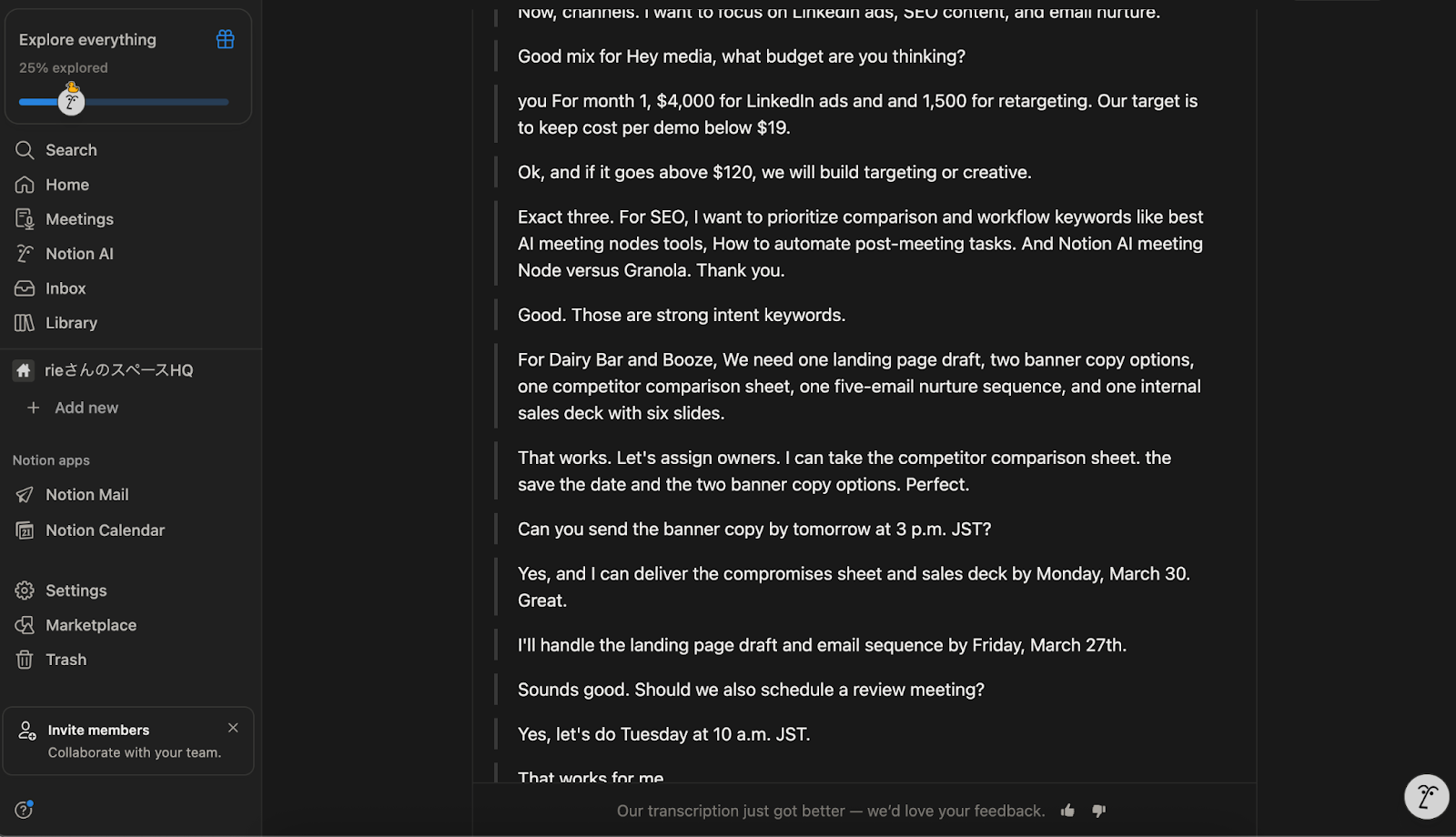 NitionAI1.png NitionAI1.png