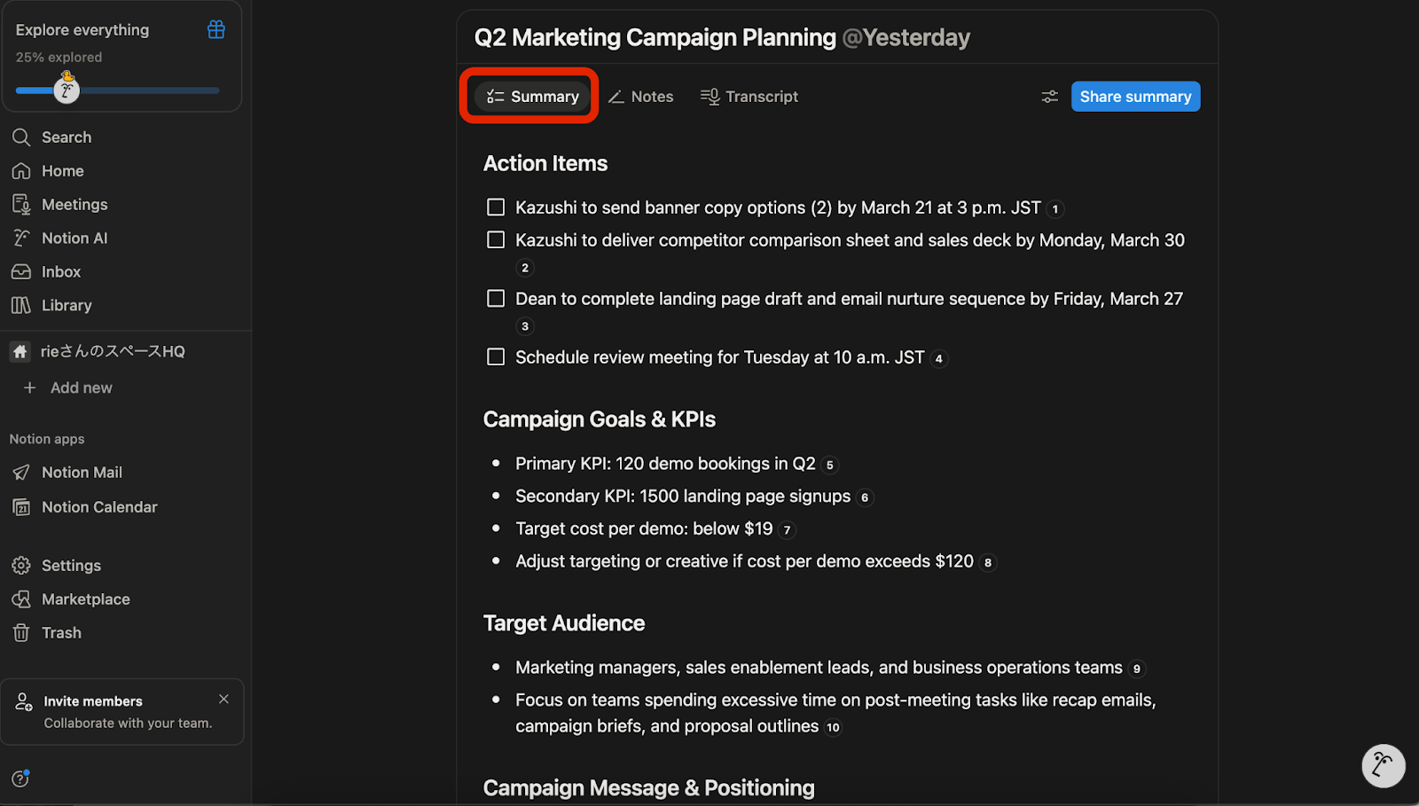 NitionAI2.png NitionAI2.png