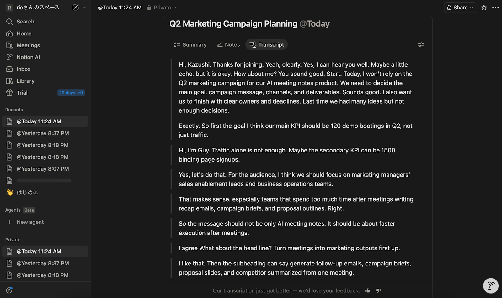 NitionAI4.png NitionAI4.png