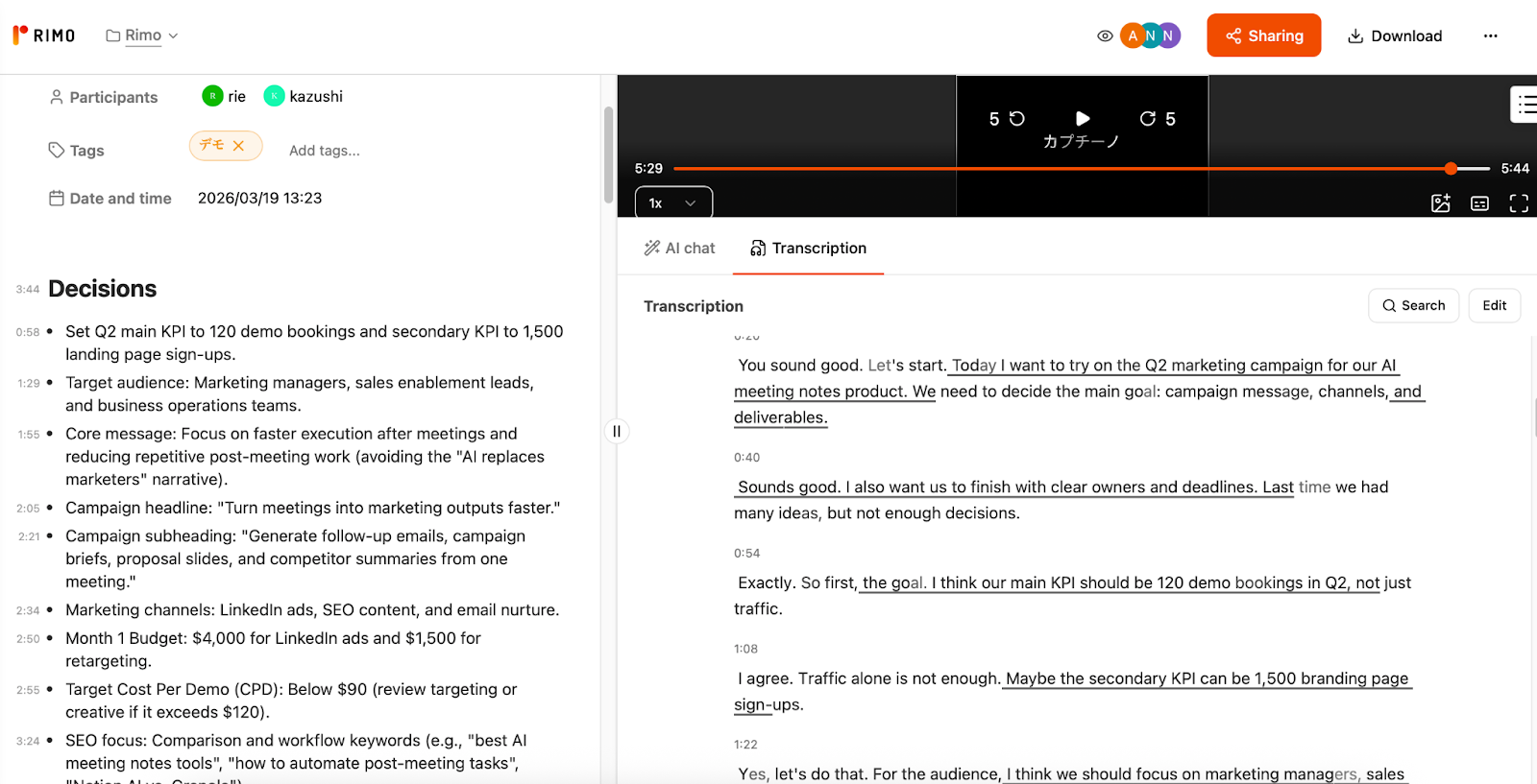 NitionAI9.png NitionAI9.png