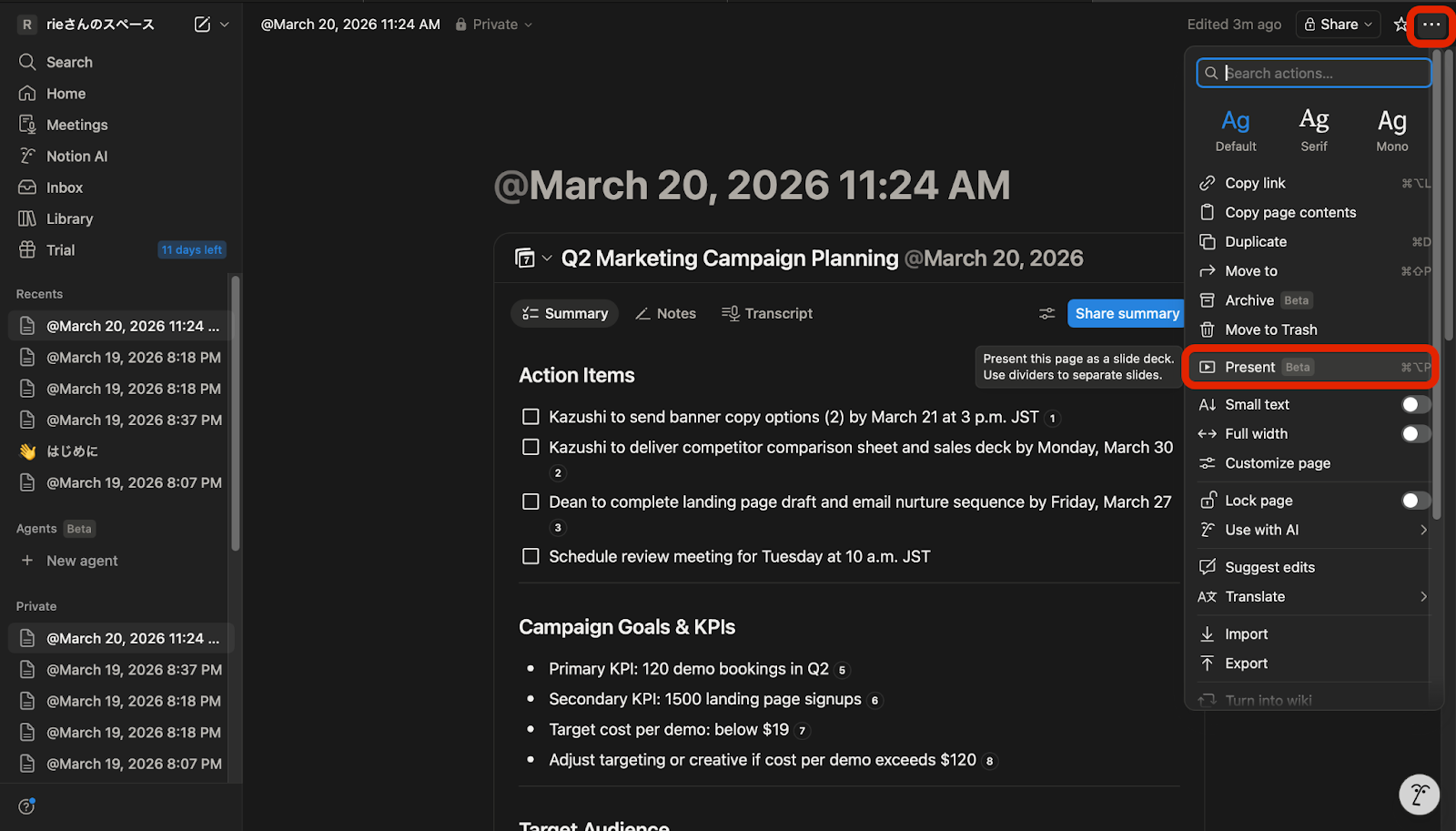 NitionAI19.png NitionAI19.png