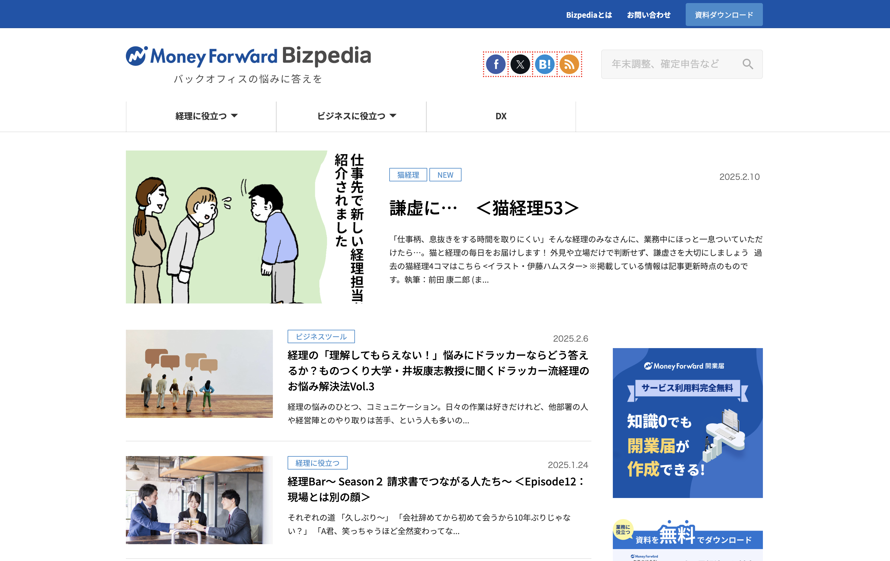 スクリーンショット 2025-02-17 12.50.27.png スクリーンショット 2025-02-17 12.50.27.png