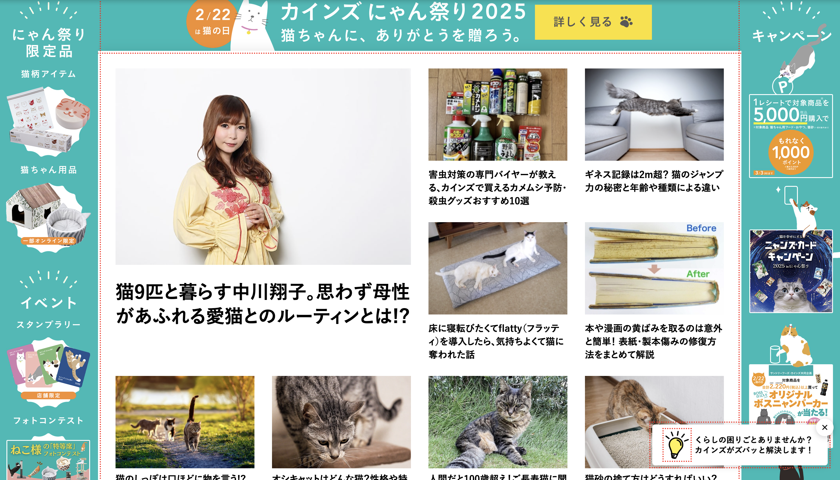 スクリーンショット 2025-02-18 12.23.24.png スクリーンショット 2025-02-18 12.23.24.png