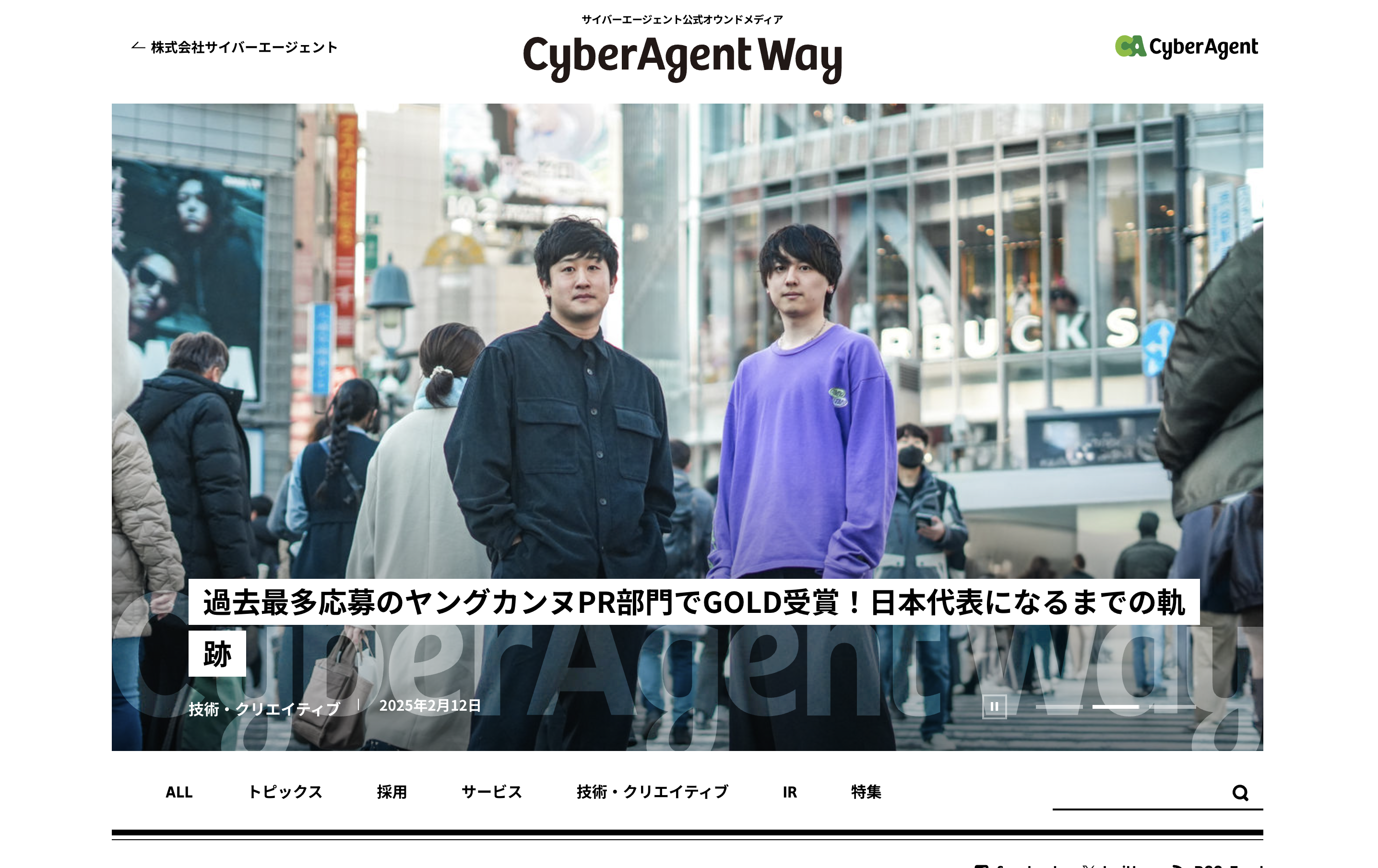 スクリーンショット 2025-02-18 12.22.16.png スクリーンショット 2025-02-18 12.22.16.png