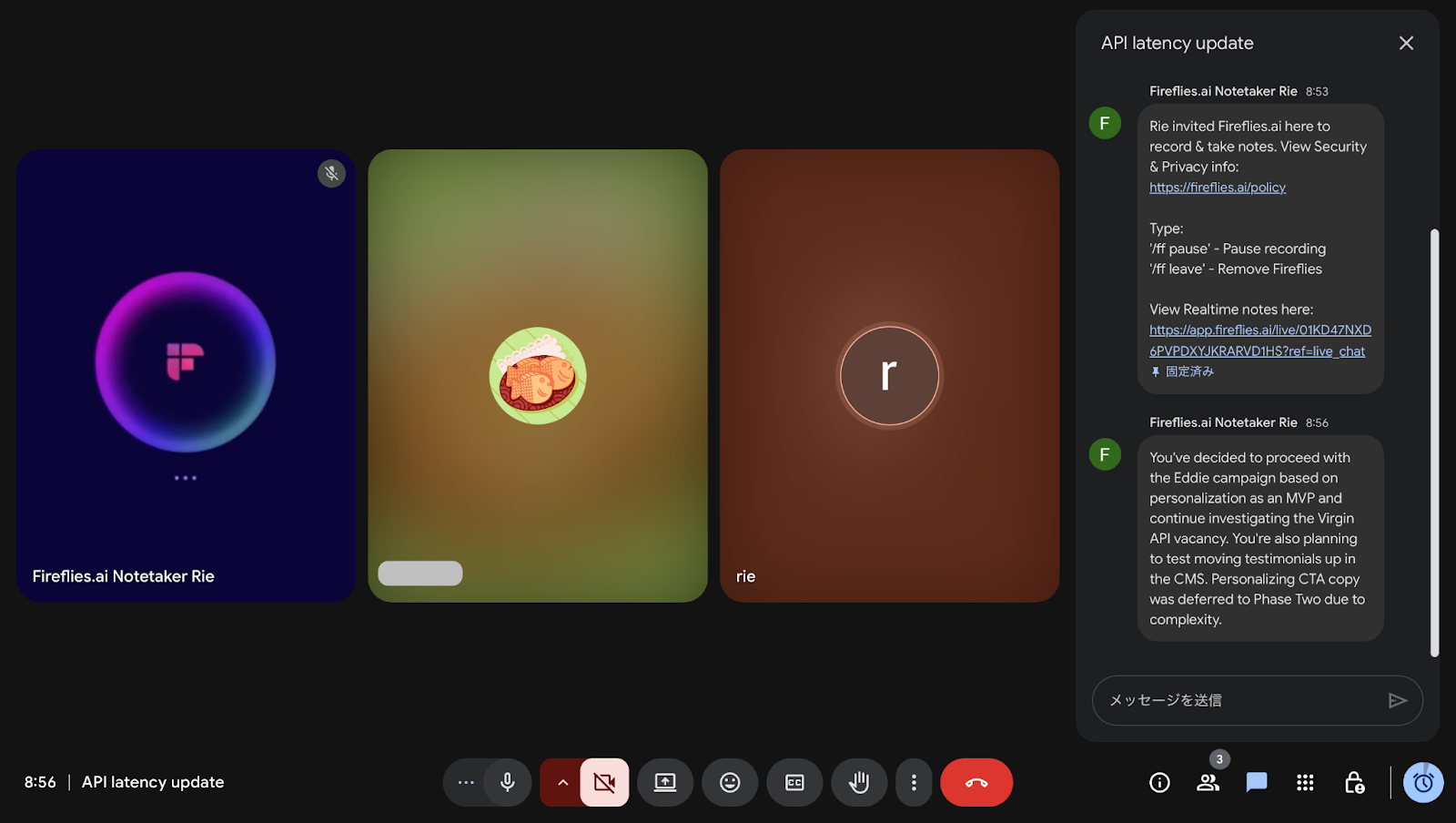 Firefliesai8.png Firefliesai8.png