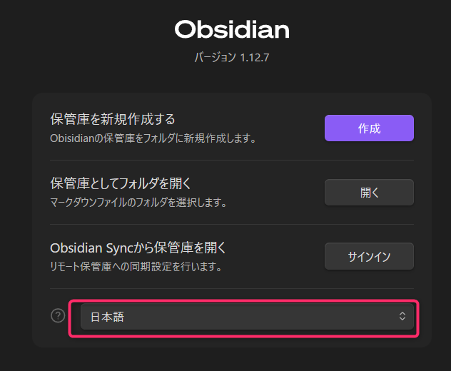 Obsidian4.png Obsidian4.png