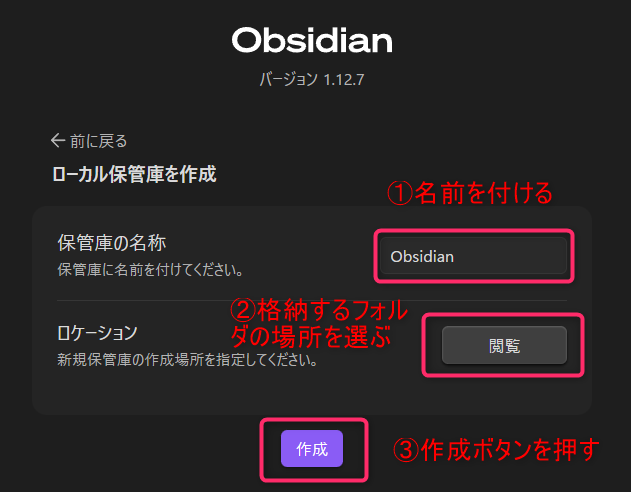 Obsidian6.png Obsidian6.png