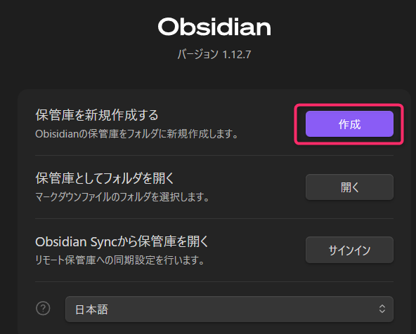 Obsidian5.png Obsidian5.png