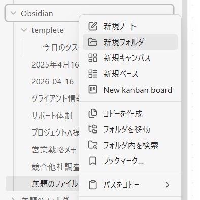 Obsidian32.png Obsidian32.png