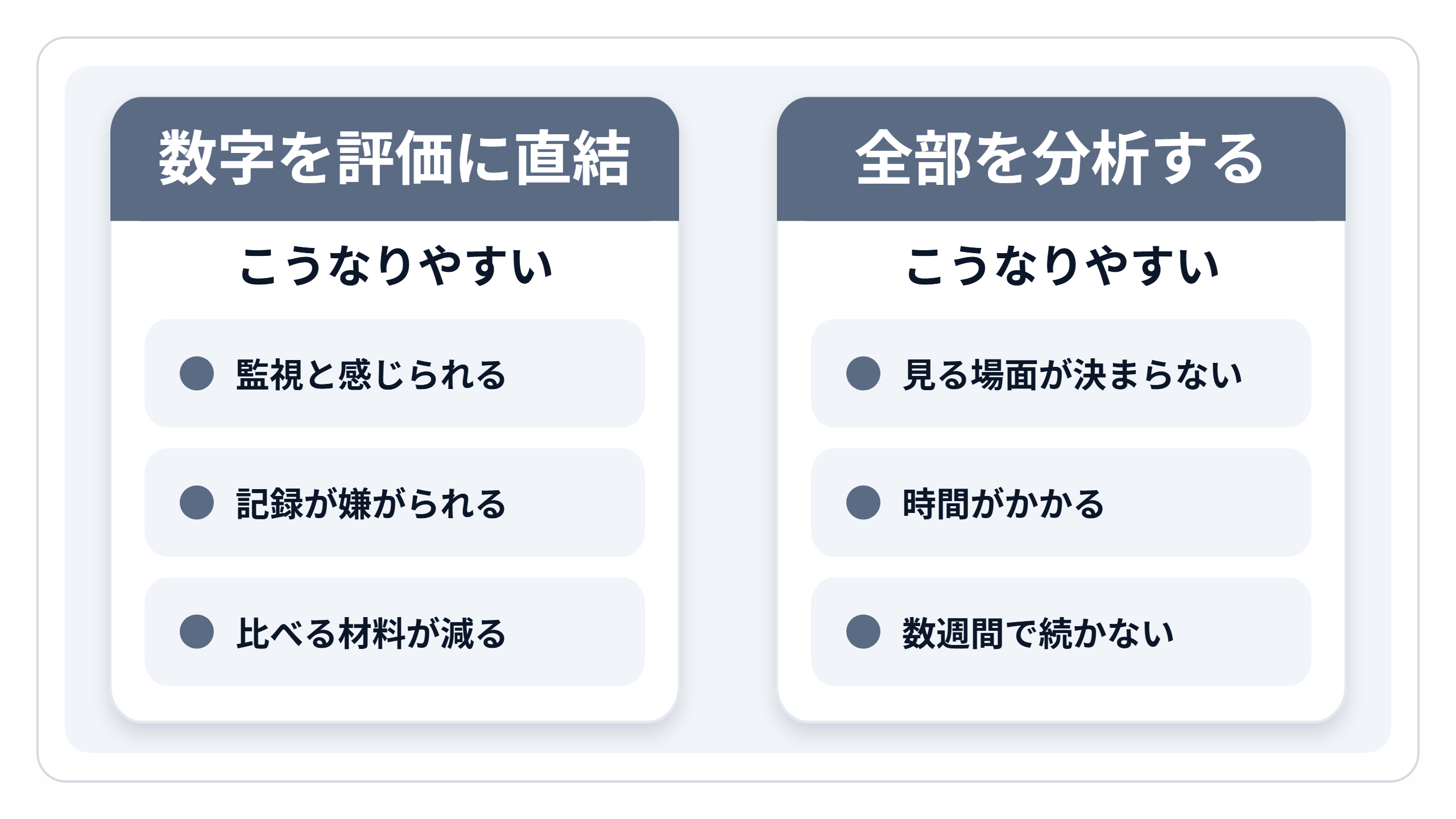 zukai-sma-pitfalls.png zukai-sma-pitfalls.png