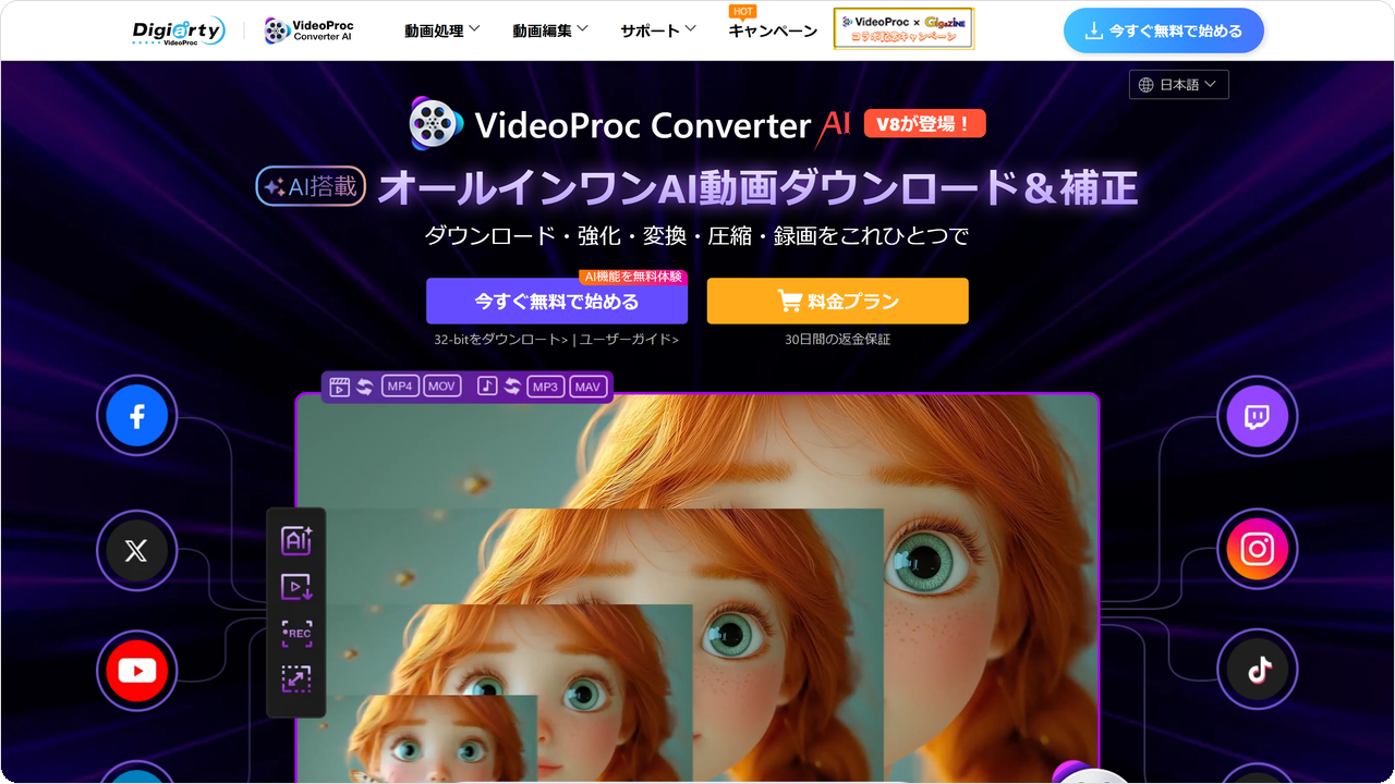 videoproc-converter-ai.png videoproc-converter-ai.png