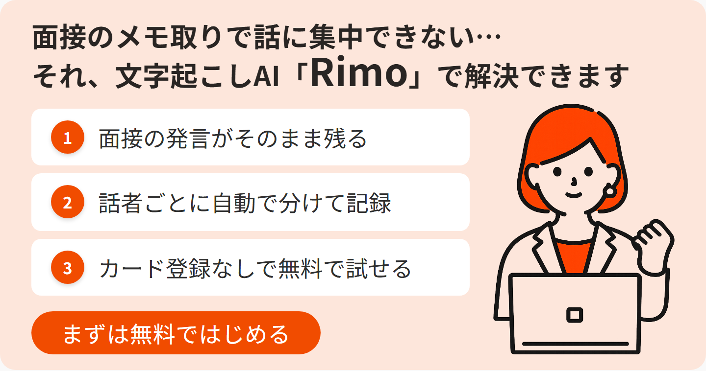 recruitment-efficiency-cta上.png recruitment-efficiency-cta上.png