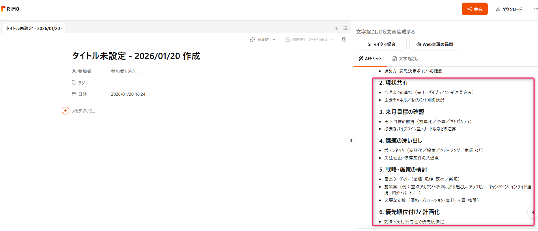 時間効率1.png 時間効率1.png