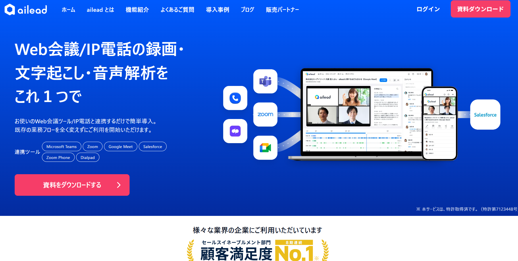 ailead.png ailead.png