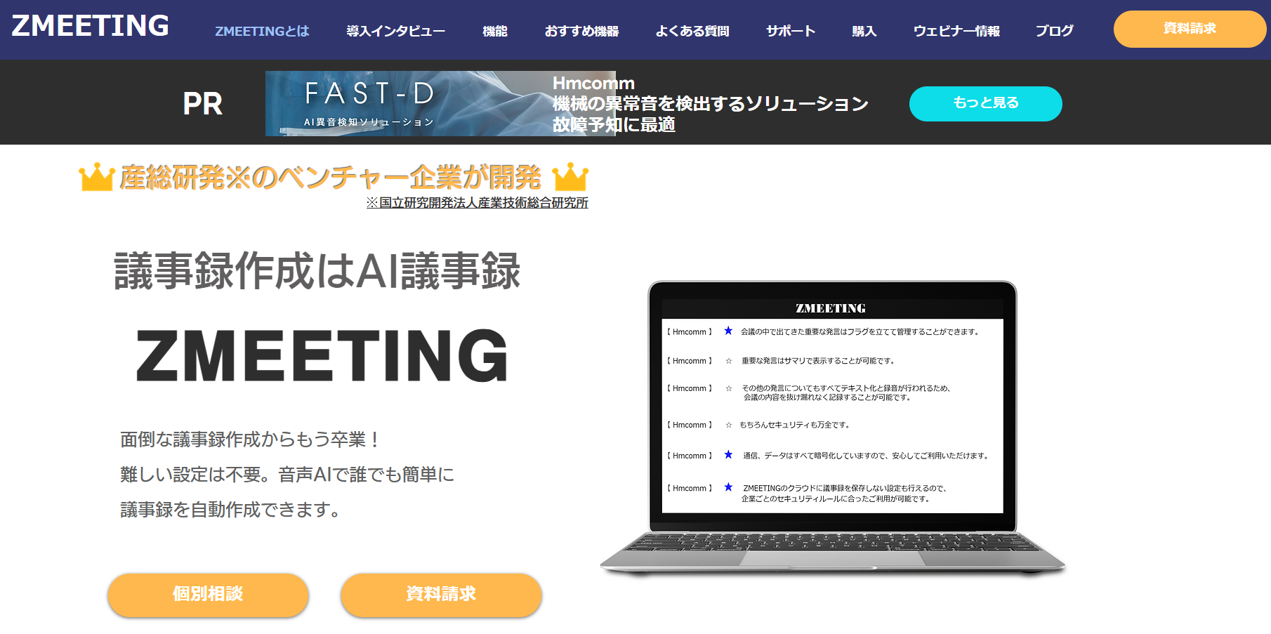 ZMEETING.png ZMEETING.png