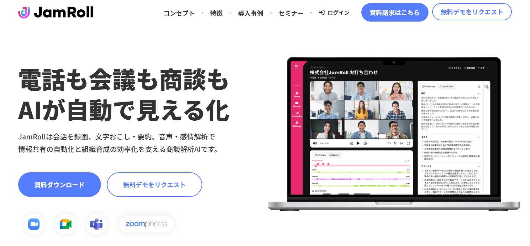 JamRoll.png JamRoll.png